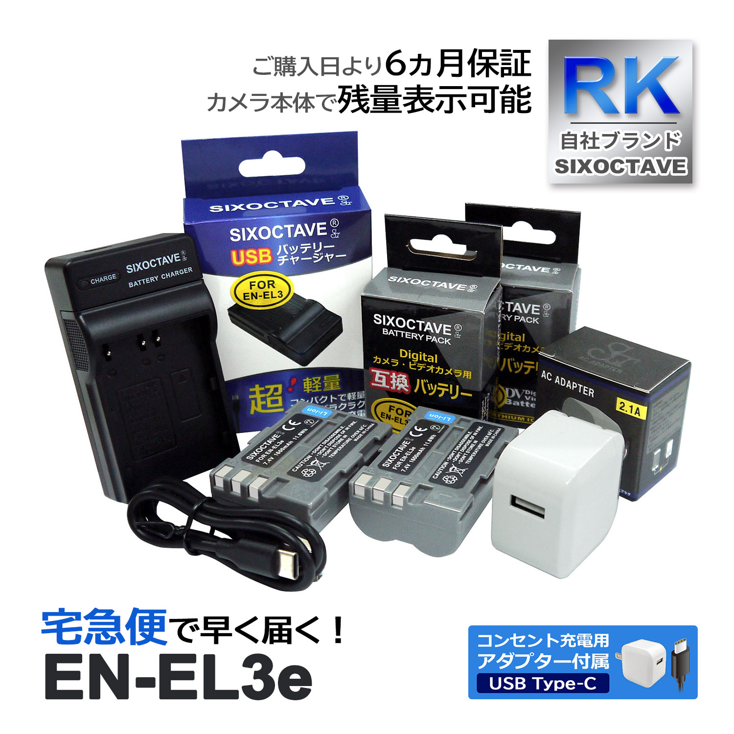 EN-EL3e EN-EL3 EN-EL3a ˥ ߴ Хåƥ꡼ 2Ĥ ߴ USBŴ ڥ󥻥Ƚ ACץդ 4å б (a2.1) D100 D200 D300