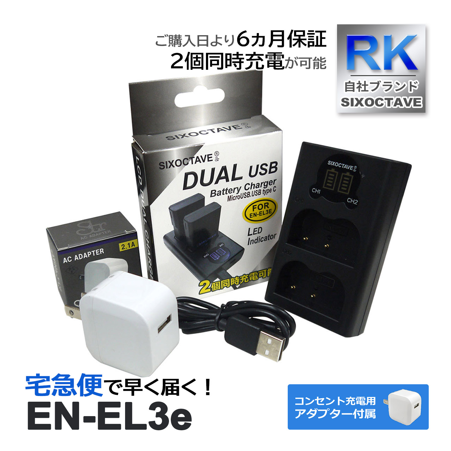 EN-EL3e EN-EL3 EN-EL3a ˥ ߴ ǥ奢 Ŵ ڥ󥻥Ƚ ACץդ 2å Хåƥ꡼ Ųǽ (a2.1)  USB D100 D200