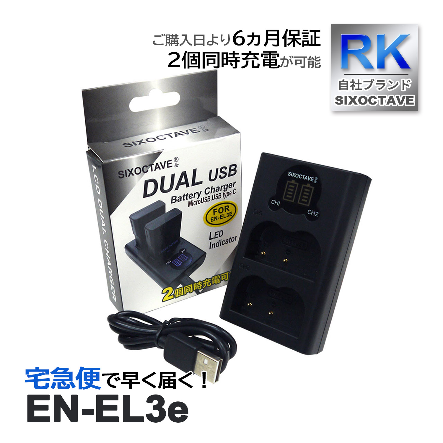 EN-EL3e EN-EL3 EN-EL3a ˥ ߴ ǥ奢 Ŵ  Хåƥ꡼ Ųǽ USB D100 D200 D300 D300s D50 D70 D700 D80 D90