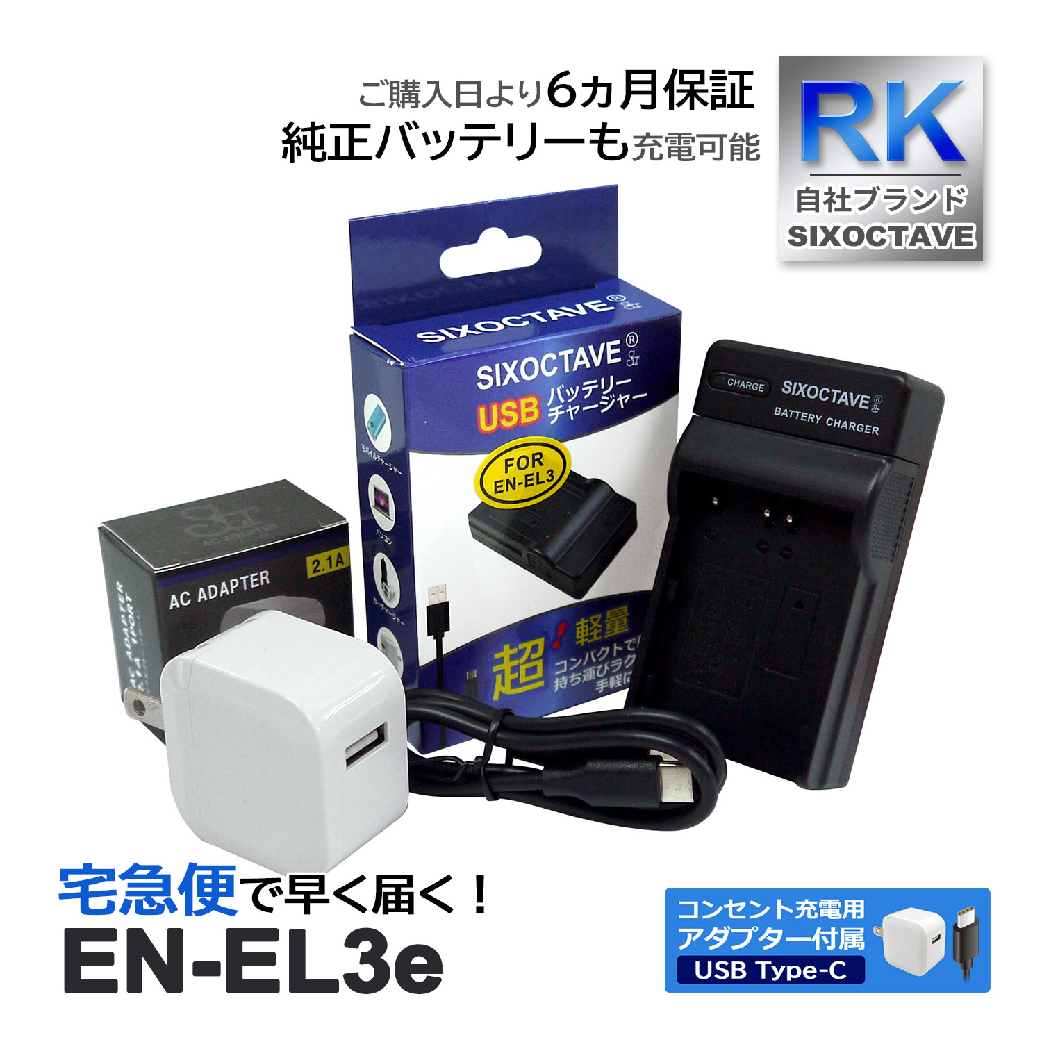 EN-EL3e EN-EL3 EN-EL3a ˥ ߴ USB Ŵ ڥ󥻥Ƚ ACץդ 2å Хåƥ꡼ Ųǽ (a2.1) D100 D200 D300