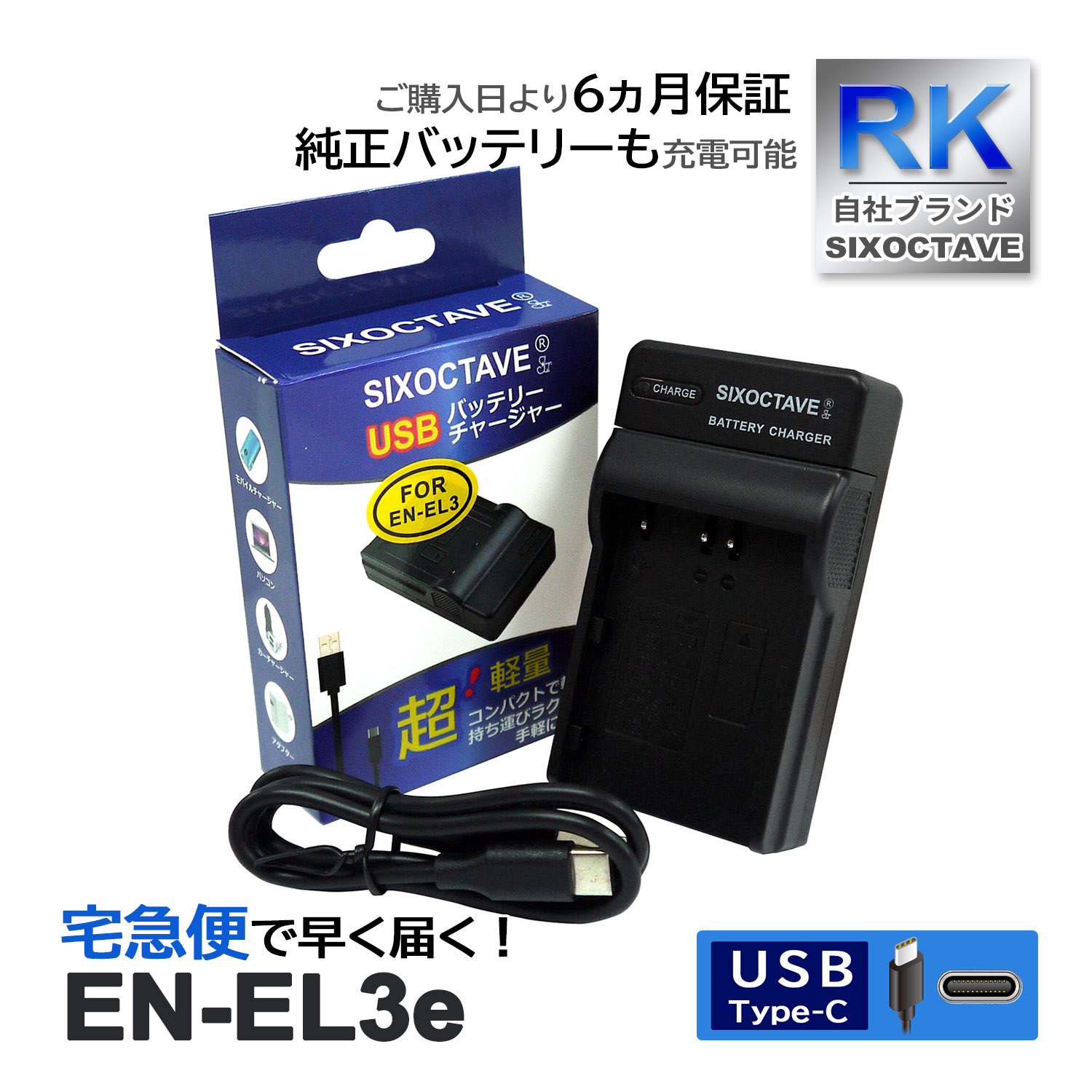 EN-EL3e EN-EL3 EN-EL3a ˥ ߴ USB Ŵ 1 D100 D200 D300 D300s D50 D70 D700 D80 D90