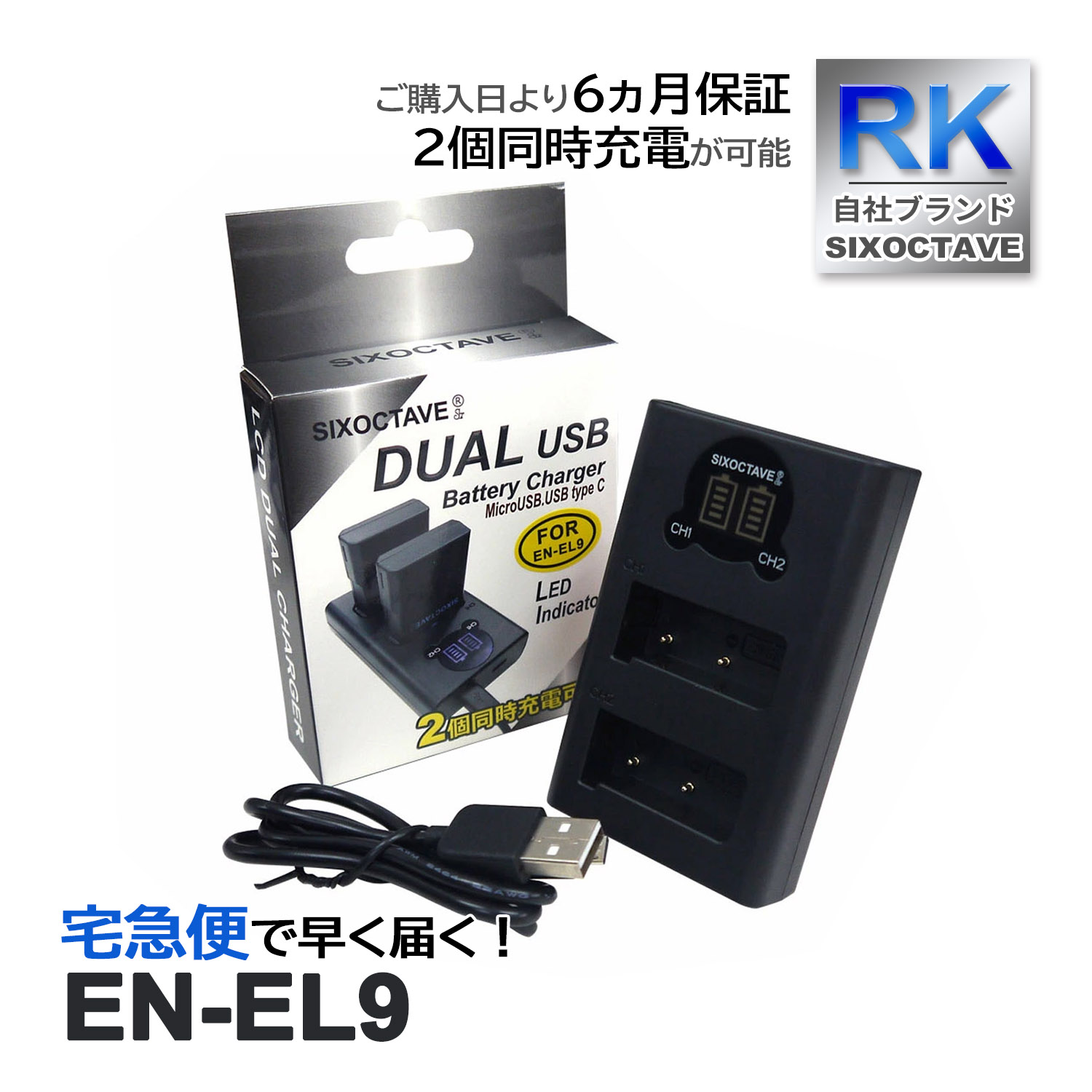 EN-EL9 EN-EL9a EN-EL9e ˥ ߴ ǥ奢 Ŵ  Хåƥ꡼ Ųǽ USB D-Series D40 D40X D60 D3000 D5000