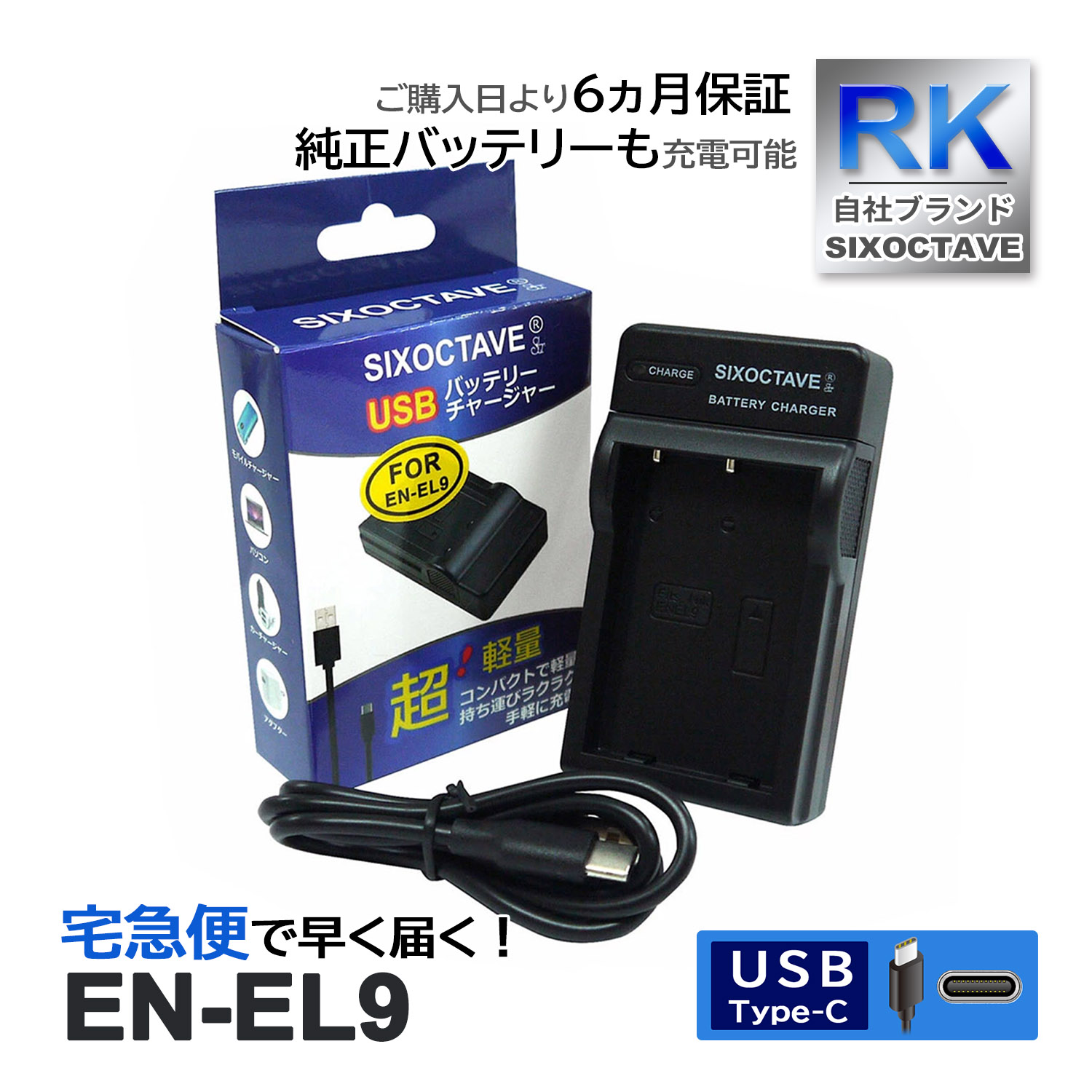 EN-EL9 EN-EL9a EN-EL9e ˥ ߴ USB Ŵ 1 D-Series D40 D40X D60 D3000 D5000