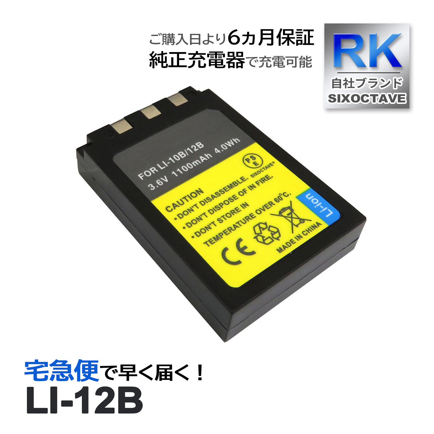 LI-12B LI-10B ѥ ߴ Хåƥ꡼ 1 u810 u1000 CAMEDIA X-1 X-2 X-3 X-500 IR-500 IR-300 D-590 FE-200 AZ-1
