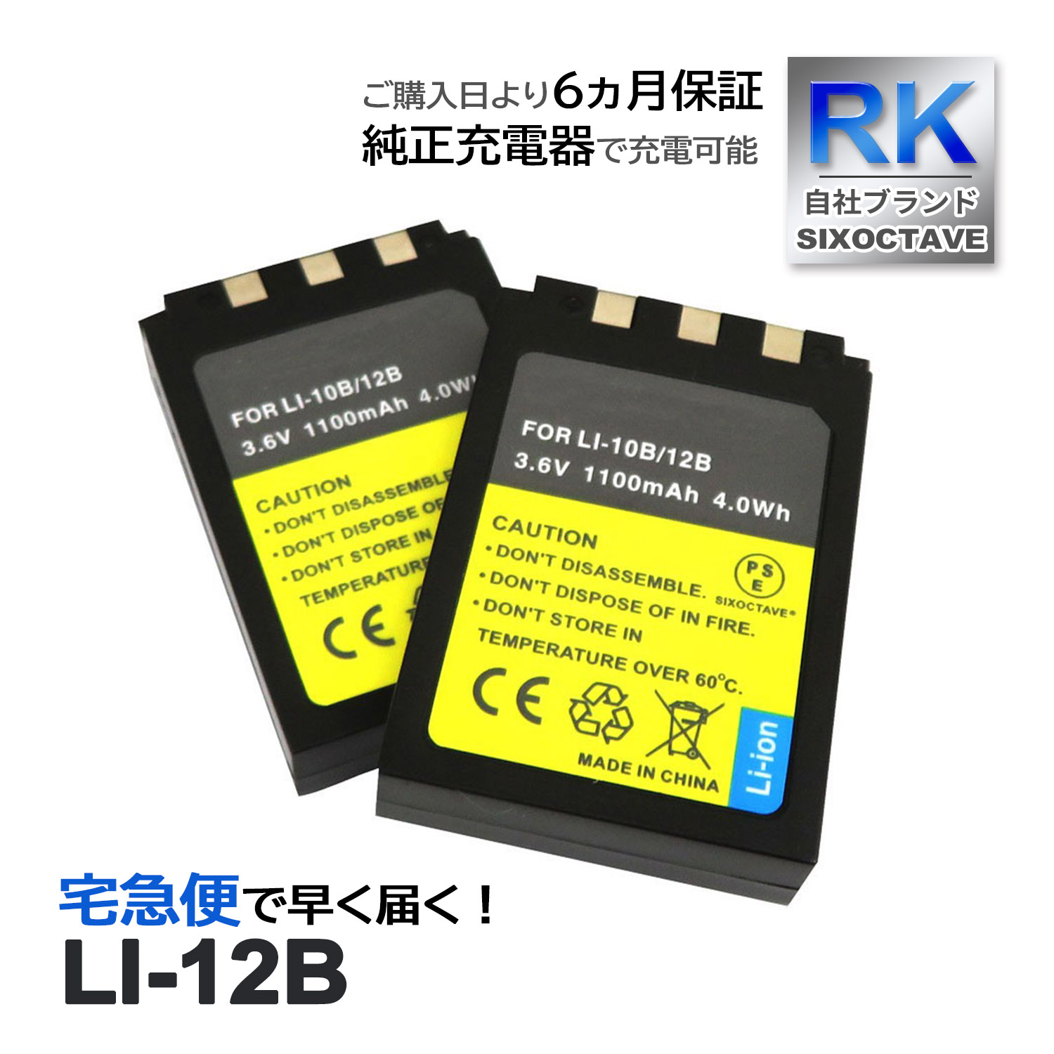 LI-12B LI-10B ѥ ߴ Хåƥ꡼ 2ĥå u810 u1000 CAMEDIA X-1 X-2 X-3 X-500 IR-500 IR-300 D-590 FE-200 AZ-1