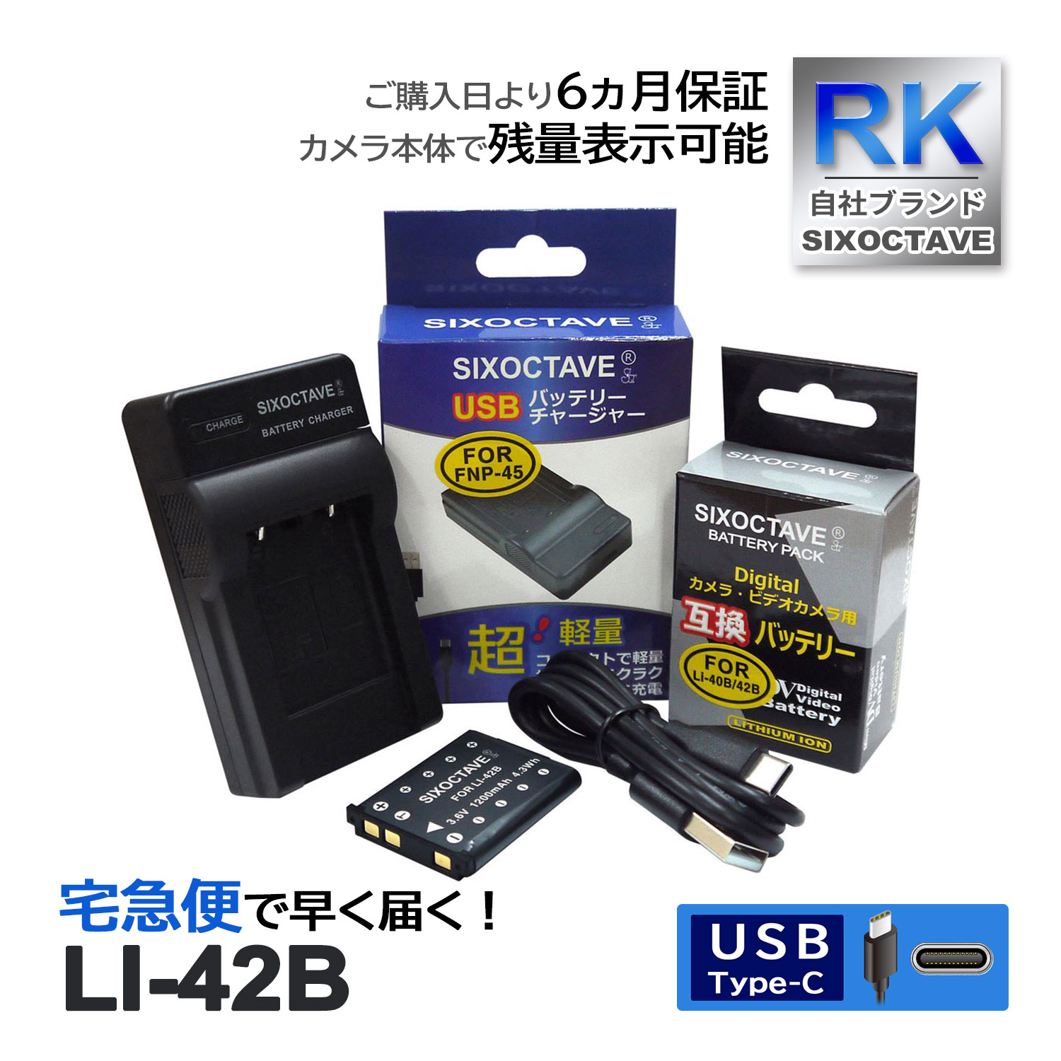 LI-42B LI-40B ѥ ߴ Хåƥ꡼ 1Ĥ ߴ USBŴ 2å б NP-45 NP-45A NP-45B NP-45S Tough TG-310 SP-700 X-915 X-905