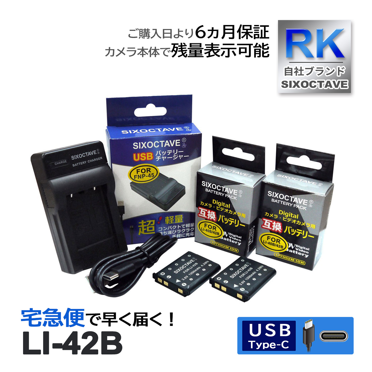 LI-42B LI-40B ѥ ߴ Хåƥ꡼ 2Ĥ ߴ USBŴ 3å б NP-45 NP-45A NP-45B NP-45S Tough TG-310 SP-700 X-915 X-905