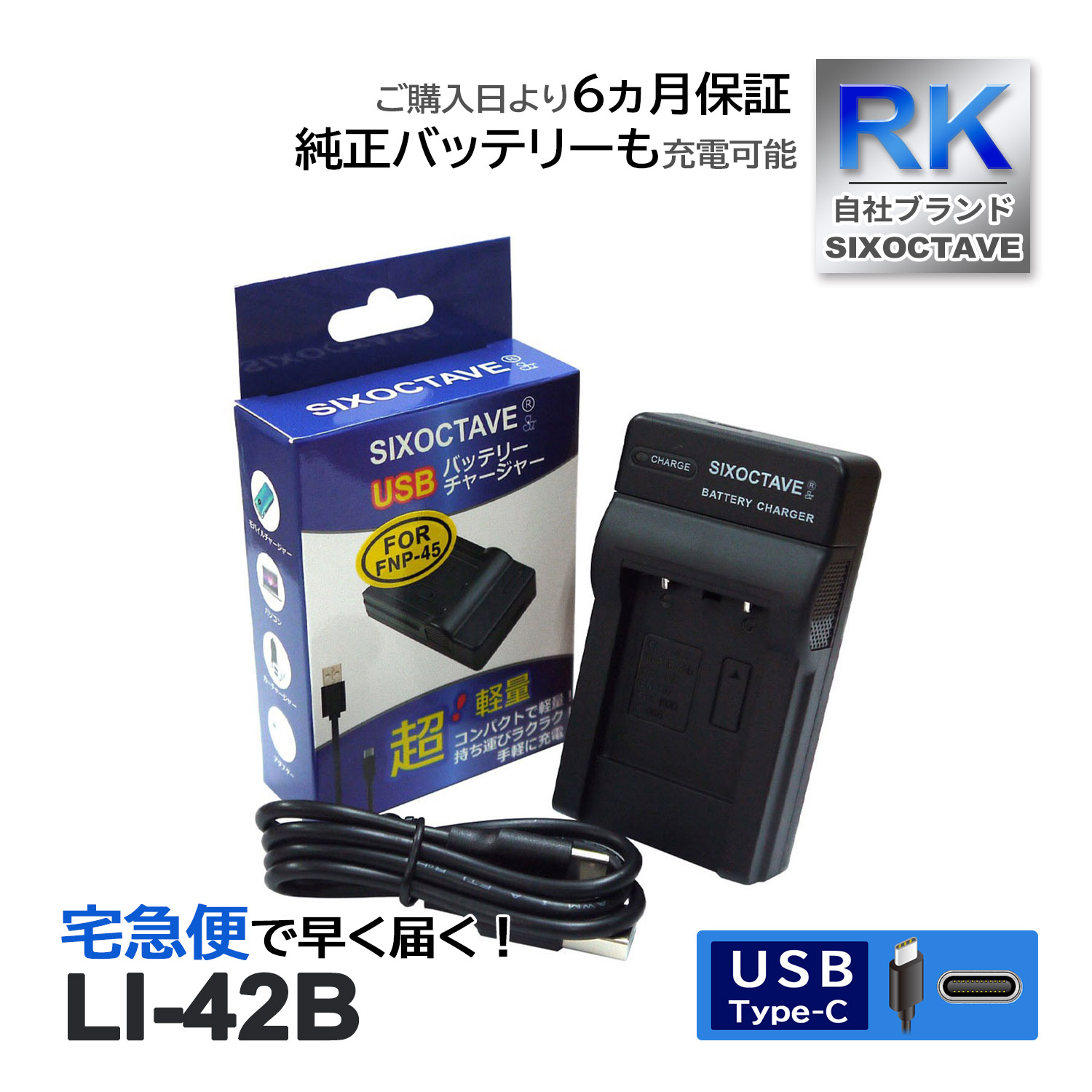 LI-42B LI-40B ѥ ߴ USB Ŵ 1 NP-45 NP-45A NP-45B NP-45S Tough TG-310 VR-330 VR-320 SP-700 X-915 X-905