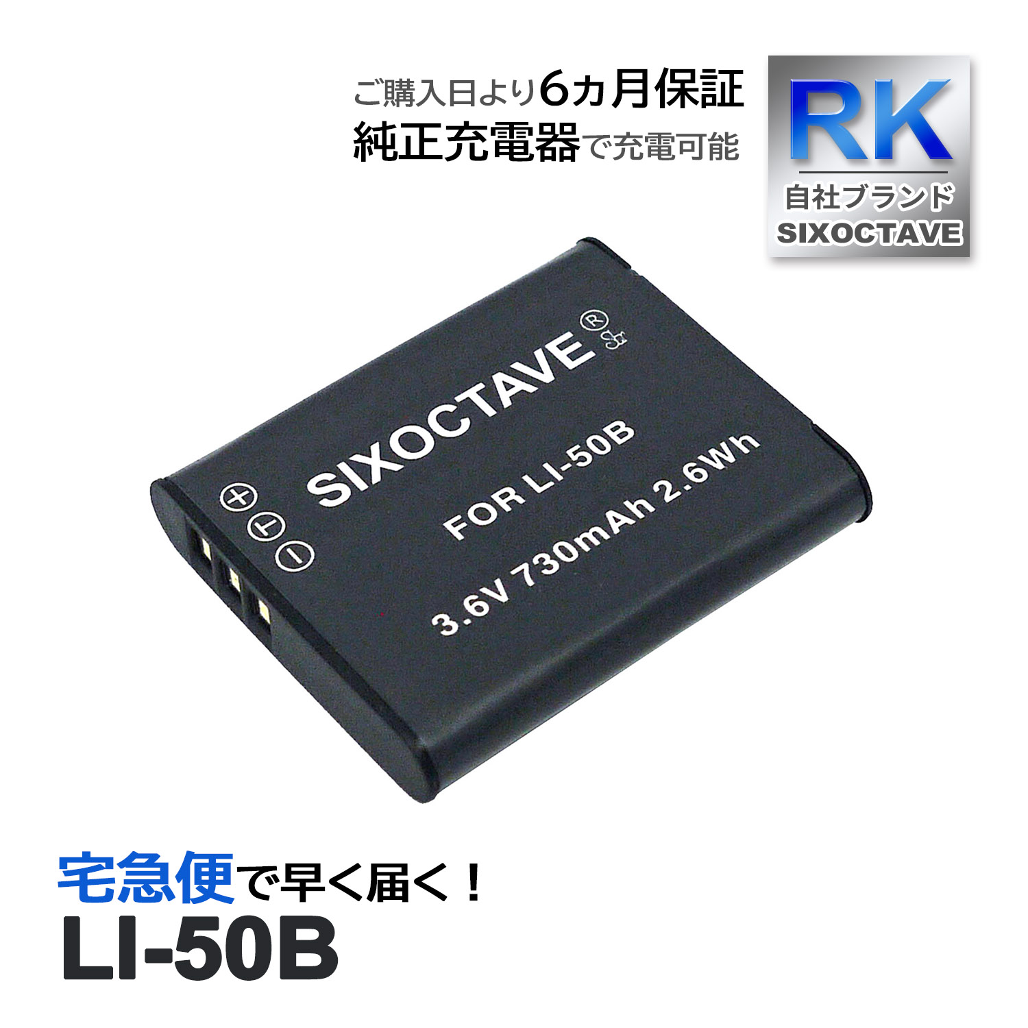 LI-50B LI-40B ѥ ߴ Хåƥ꡼ 1 D-750 D-755 D-760 SH-21 SH-25MR SP-720UZ SP-800UZ SP-810UZ SP-815UZ