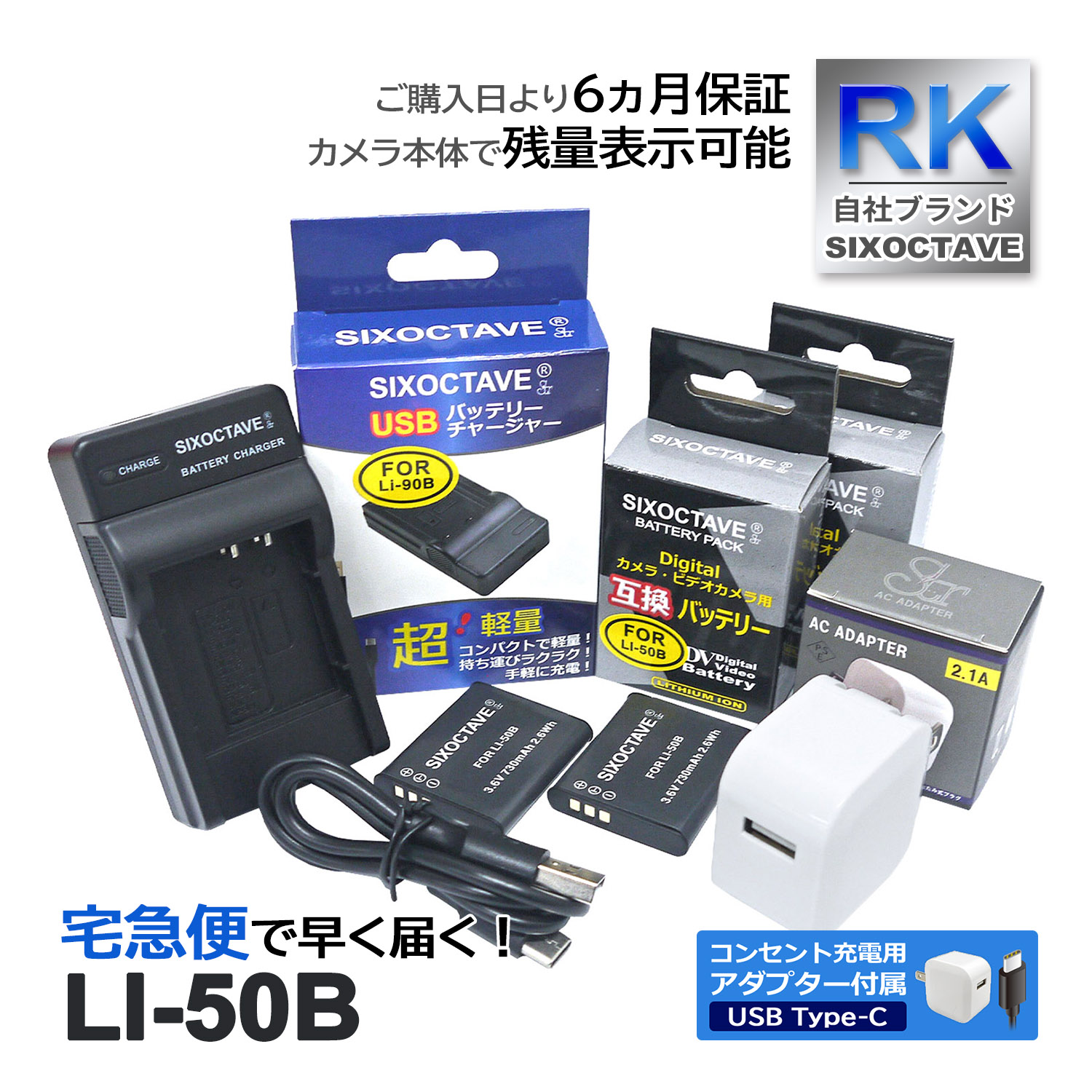 LI-50B LI-40B ѥ ߴ Хåƥ꡼ 2Ĥ ߴ USBŴ ڥ󥻥Ƚ ACץդ 4å б (a2.1) SP-810UZ SP-815UZ