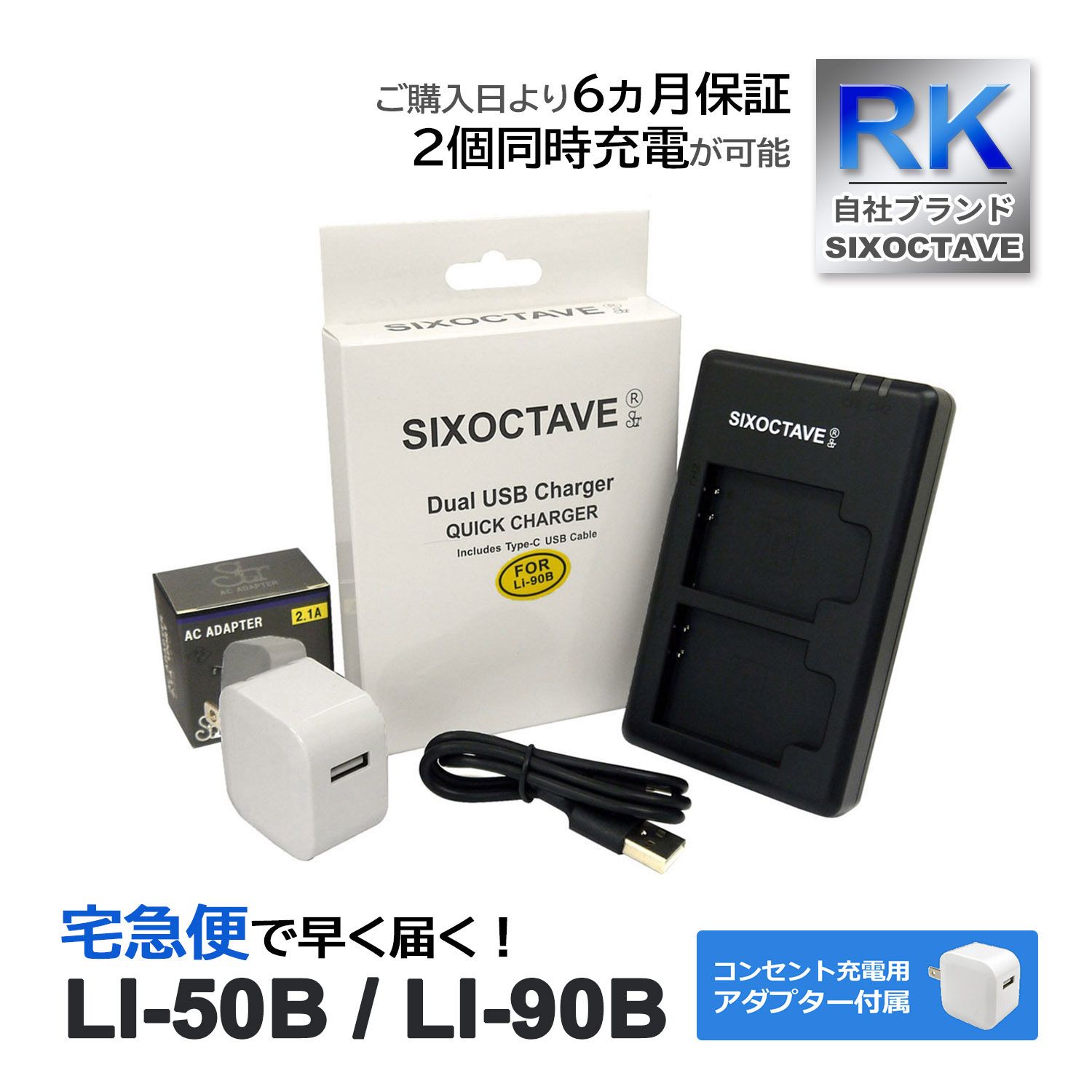LI-50B LI-90B LI-40B ѥ ߴ ǥ奢 Ŵ ڥ󥻥Ƚ ACץդ 2å Хåƥ꡼ Ųǽ (a2.1)  USB SP-815UZ