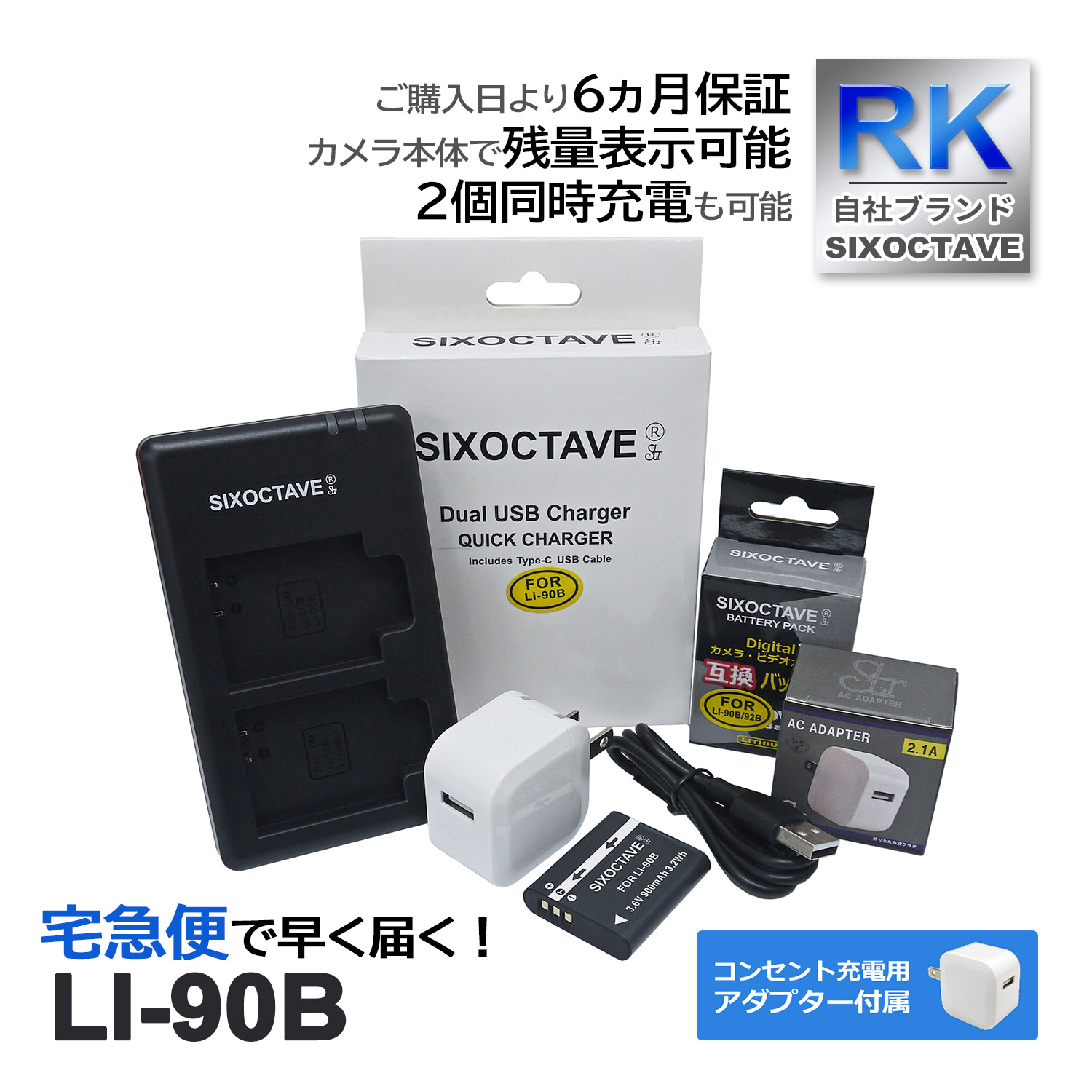 LI-90B LI-92B DB-110 ѥ ߴ Хåƥ꡼  ߴ ǥ奢 Ŵ ڥ󥻥Ƚ ACץդ 3å б (a2.1)  TG-2 XZ-2