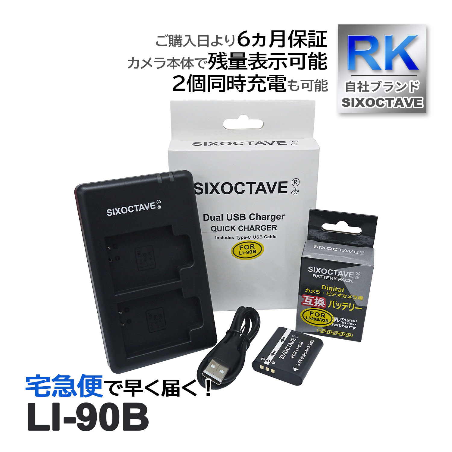 LI-90B LI-92B DB-110 ѥ ߴ Хåƥ꡼  ߴ ǥ奢 Ŵ 2å б Stylus TG-4 Tough TG-3 SH-60 SP-100EE SH-1 TG-1 TG-2