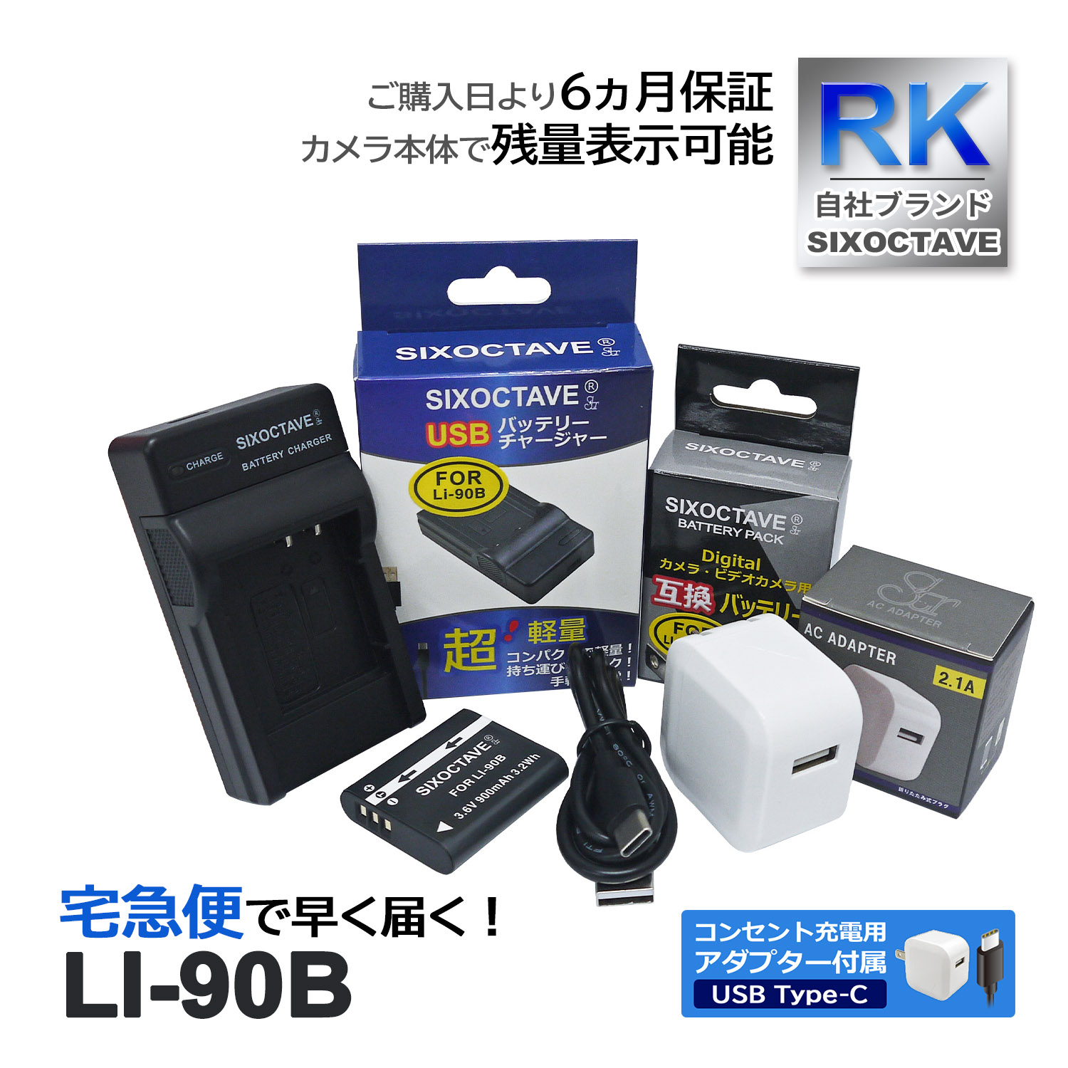 LI-90B LI-92B DB-110 ѥ ߴ Хåƥ꡼ 1Ĥ ߴ USBŴ ڥ󥻥Ƚ ACץդ 3å б (a2.1) SH-60 SP-100EE