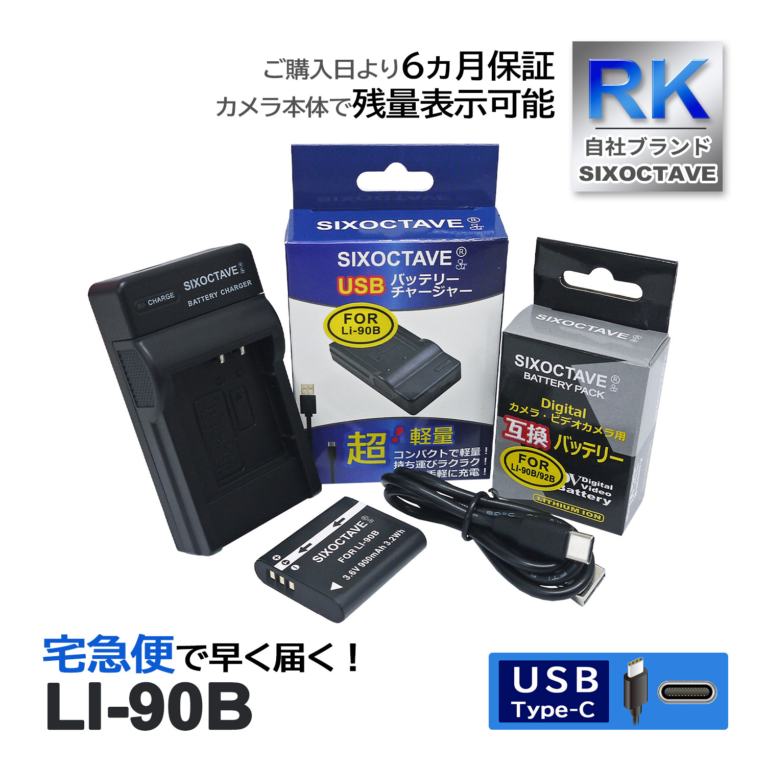 LI-90B LI-92B DB-110 ѥ ߴ Хåƥ꡼ 1Ĥ ߴ USBŴ 2å б Stylus TG-4 Tough TG-3 SH-60 SP-100EE SH-1 TG-1 TG-2 XZ-2