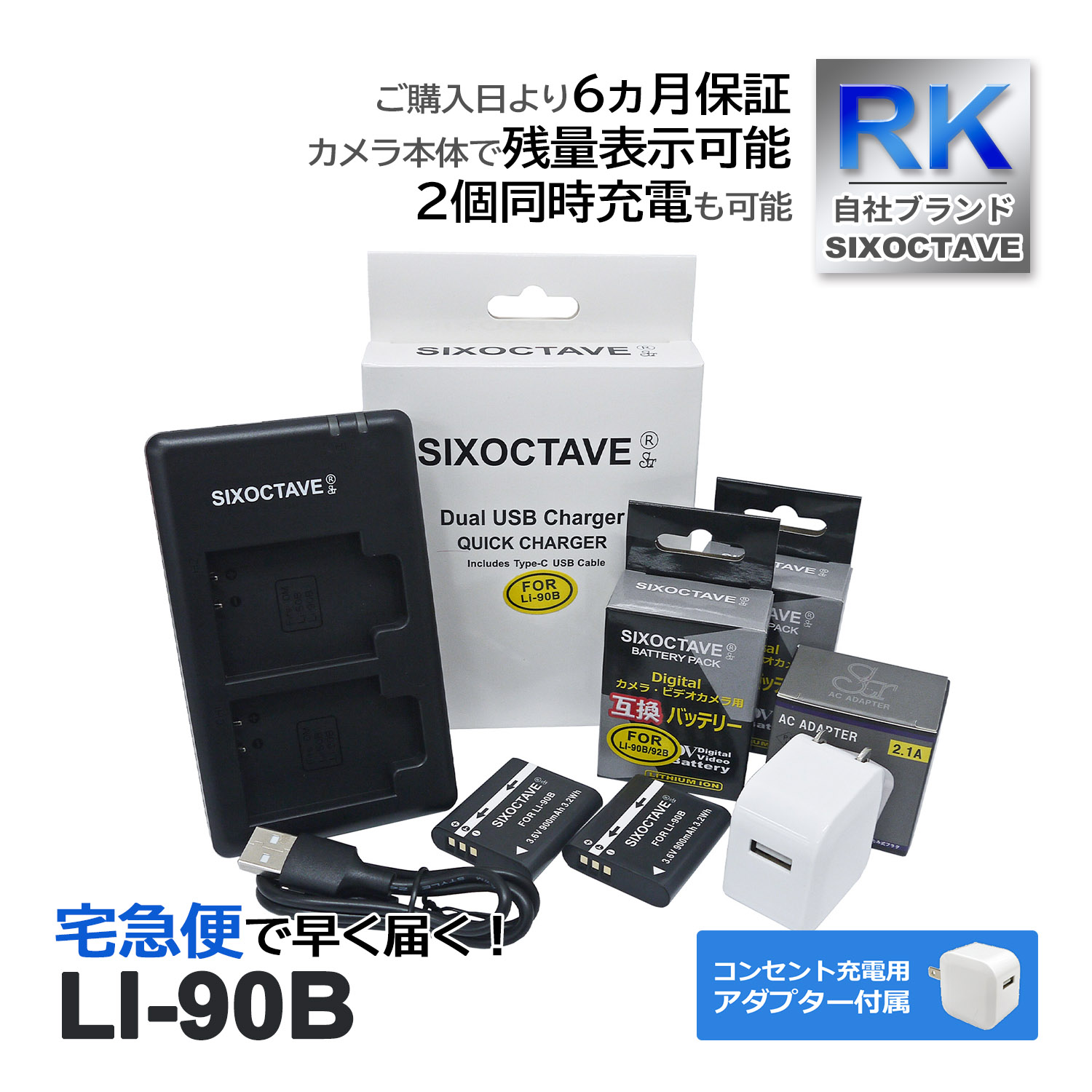 LI-90B LI-92B DB-110 ѥ ߴ Хåƥ꡼ 2Ĥ ߴ ǥ奢 Ŵ ڥ󥻥Ƚ ACץդ 4å б (a2.1) TG-2 XZ-2