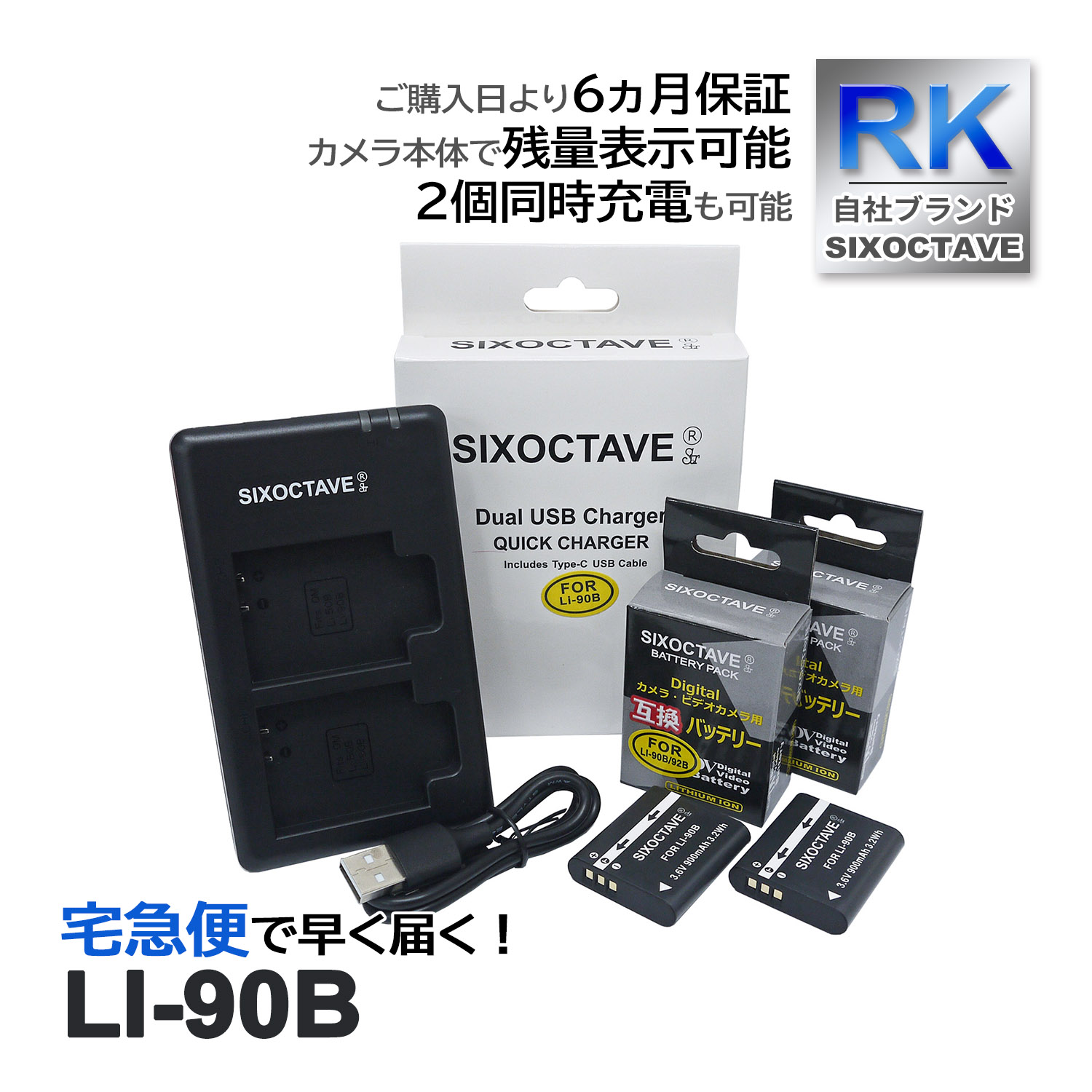 LI-90B LI-92B DB-110 ѥ ߴ Хåƥ꡼ 2Ĥ ߴ ǥ奢 Ŵ 3å б Stylus TG-4 Tough TG-3 SH-60 SH-1 TG-5 TG-6 TG-7