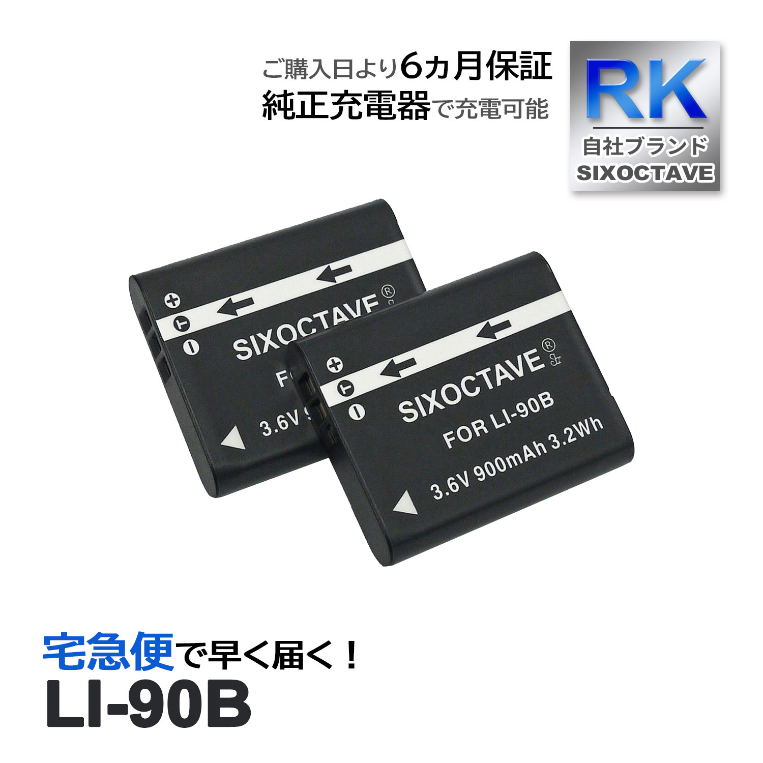 LI-90B LI-92B DB-110 ѥ ߴ Хåƥ꡼ 2ĥå Stylus TG-4 Tough TG-3 SH-60 SP-100EE SH-1 TG-1 TG-2 XZ-2 SH-50 TG-5 TG-6 TG-7