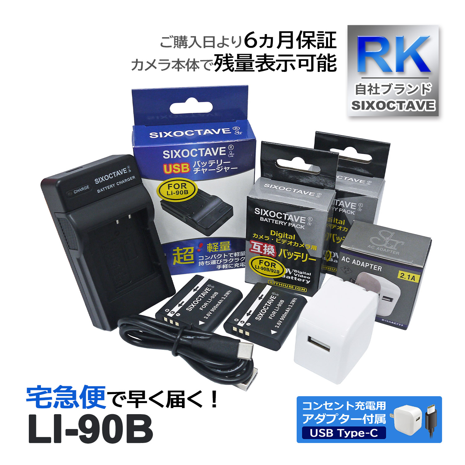 LI-90B LI-92B DB-110 ѥ ߴ Хåƥ꡼ 2Ĥ ߴ USBŴ ڥ󥻥Ƚ ACץդ 4å б (a2.1)  TG-2 XZ-2