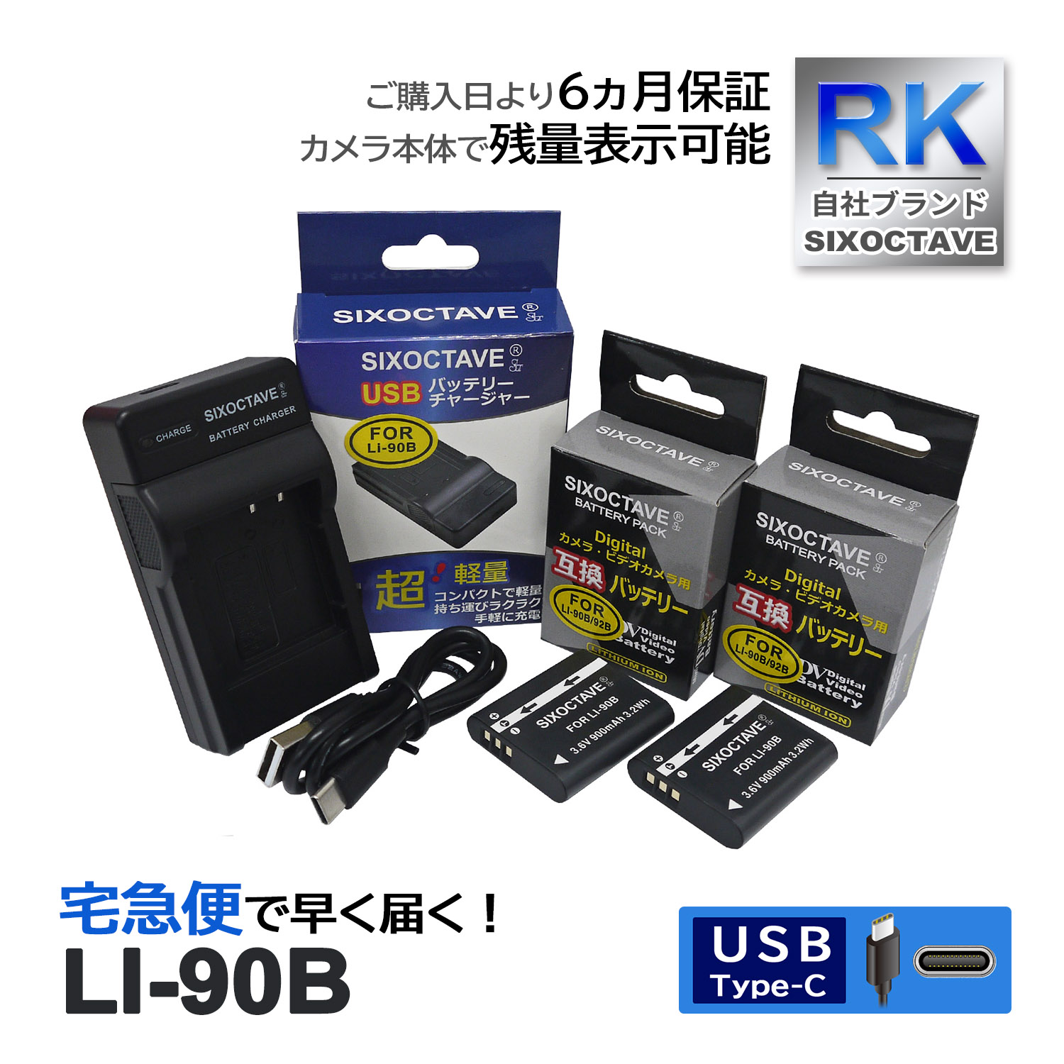 LI-90B LI-92B DB-110 ѥ ߴ Хåƥ꡼ 2Ĥ ߴ USBŴ 3å б Stylus TG-4 Tough TG-3 SH-60 SP-100EE SH-1 TG-1 TG-2 XZ-2