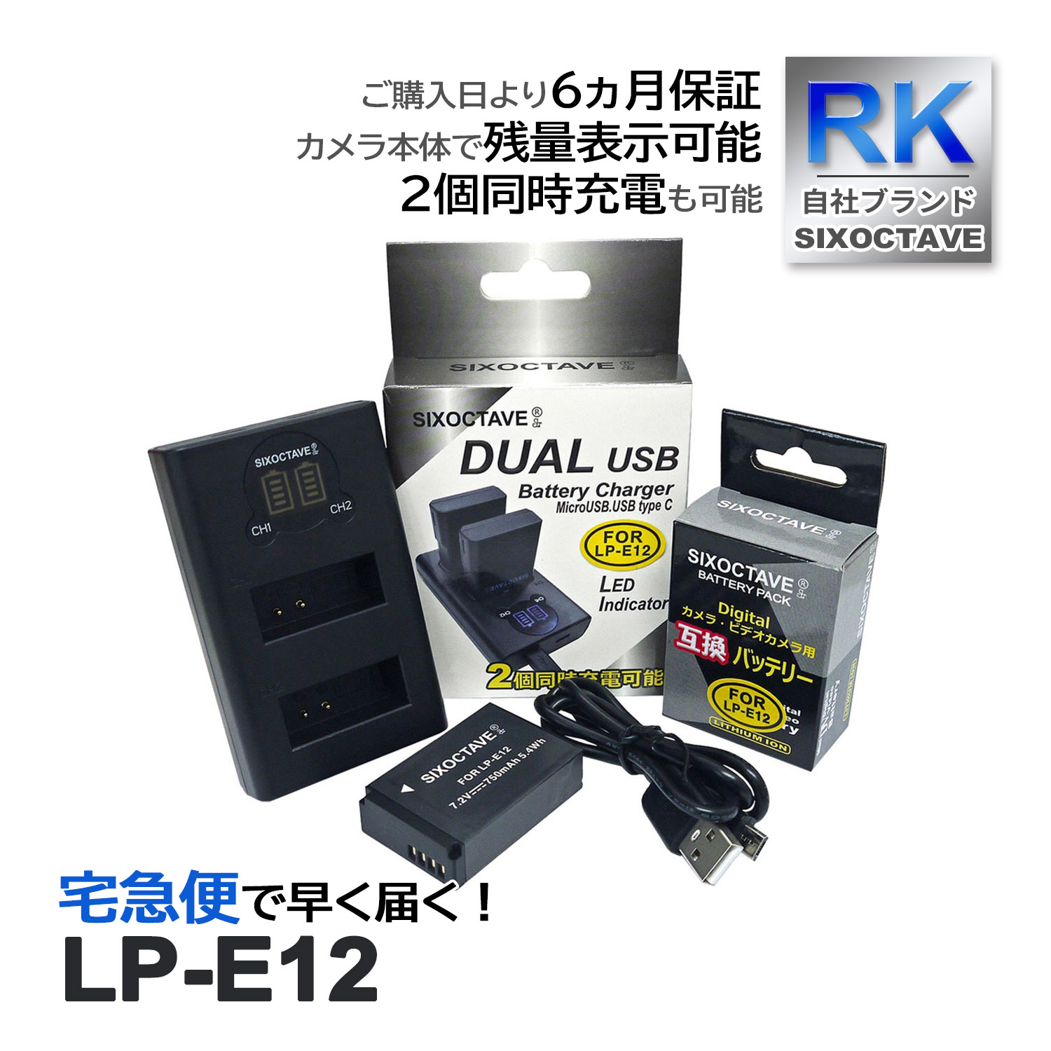 LP-E12 CANON Υ ߴ Хåƥ꡼  ߴ ǥ奢 Ŵ 2å б EOS Kiss X7 Kiss M Kiss M2 EOS M M2  M10 M100 M200 100D
