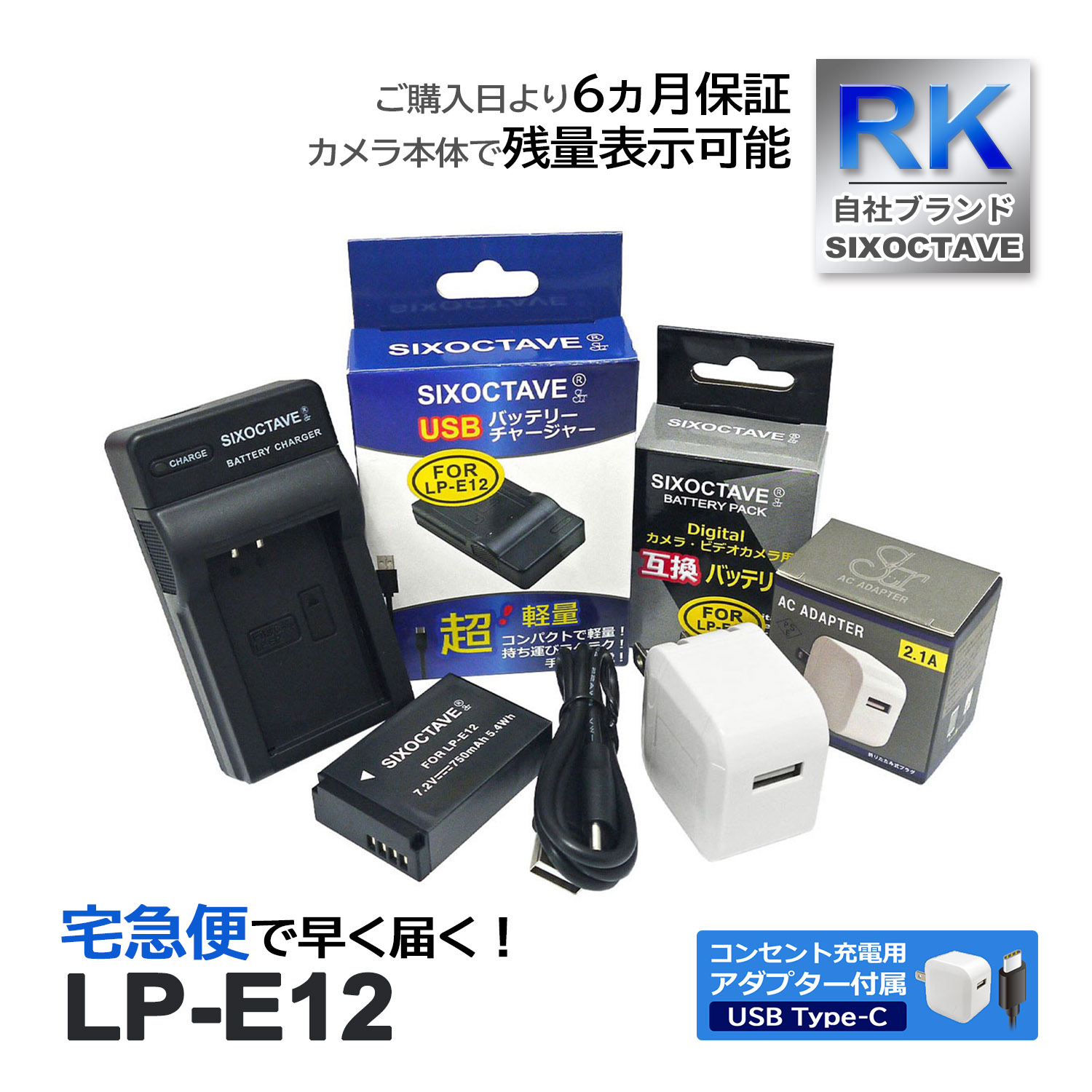 LP-E12 CANON Υ ߴ Хåƥ꡼ 1Ĥ ߴ USBŴ ڥ󥻥Ƚ ACץդ 3å б (a2.1) EOS Kiss X7 100D
