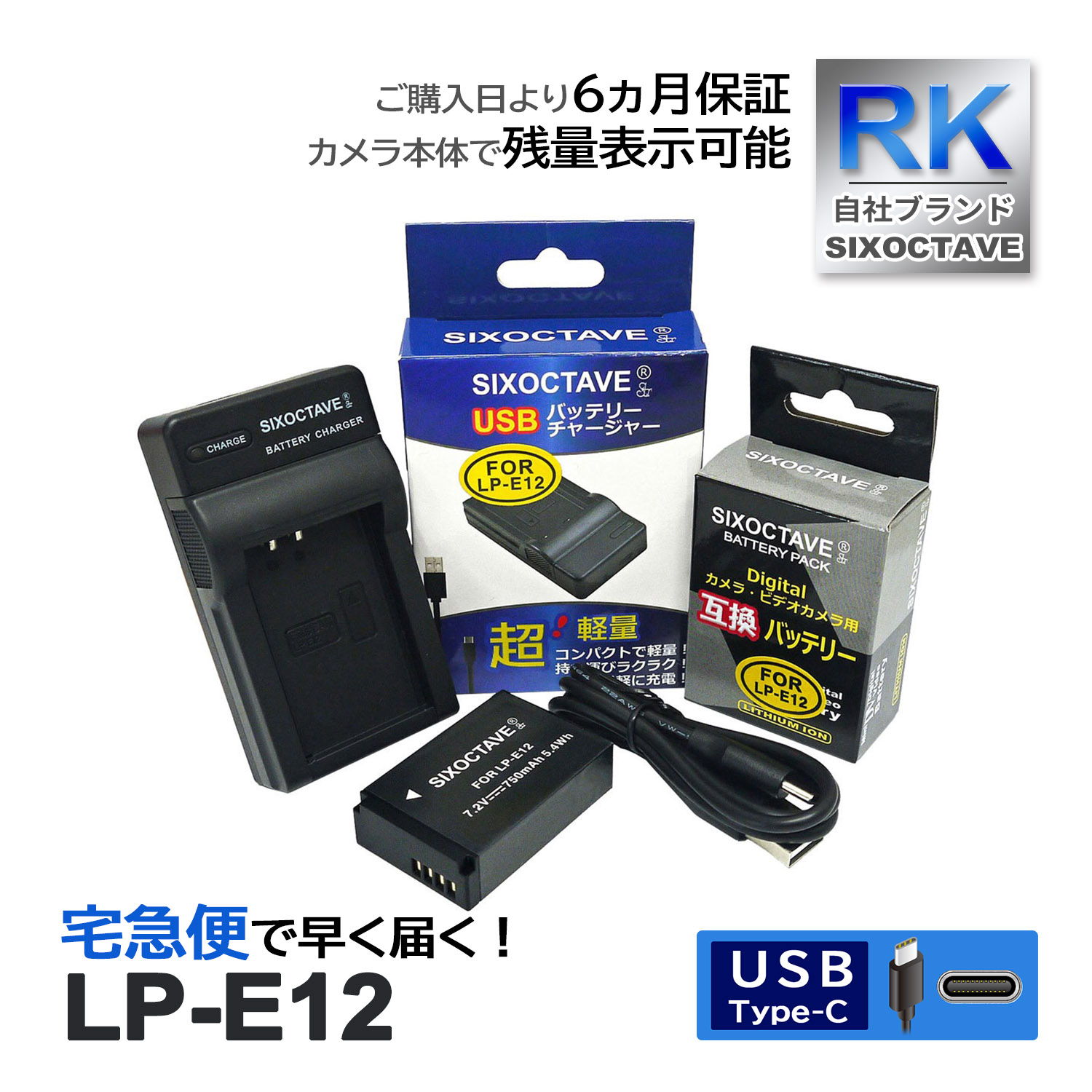LP-E12 CANON Υ ߴ Хåƥ꡼ 1Ĥ ߴ USBŴ 2å б EOS Kiss X7 Kiss M Kiss M2 EOS M M2  M10 M100 M200 100D