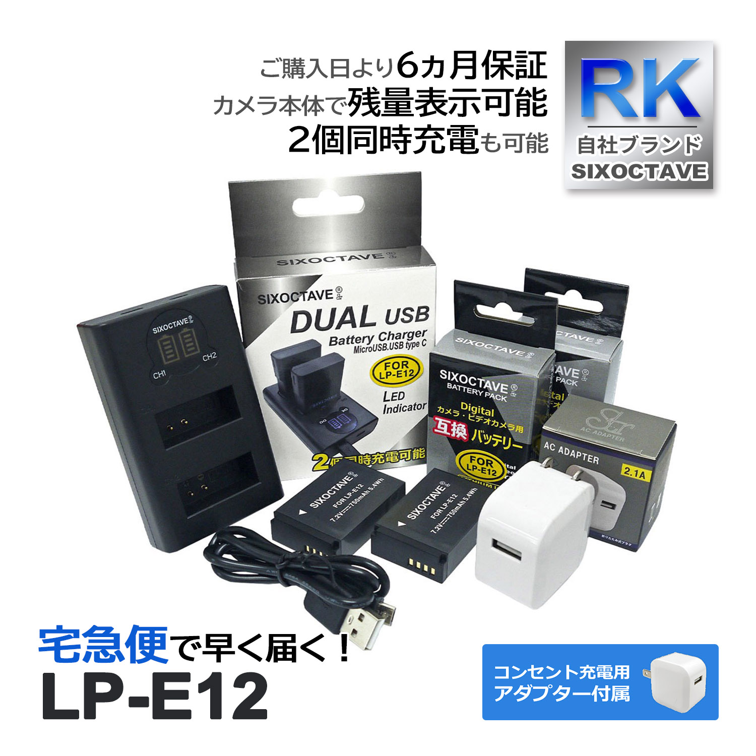 LP-E12 CANON Υ ߴ Хåƥ꡼ 2Ĥ ߴ ǥ奢 Ŵ ڥ󥻥Ƚ ACץդ 4å б (a2.1) EOS Kiss M2