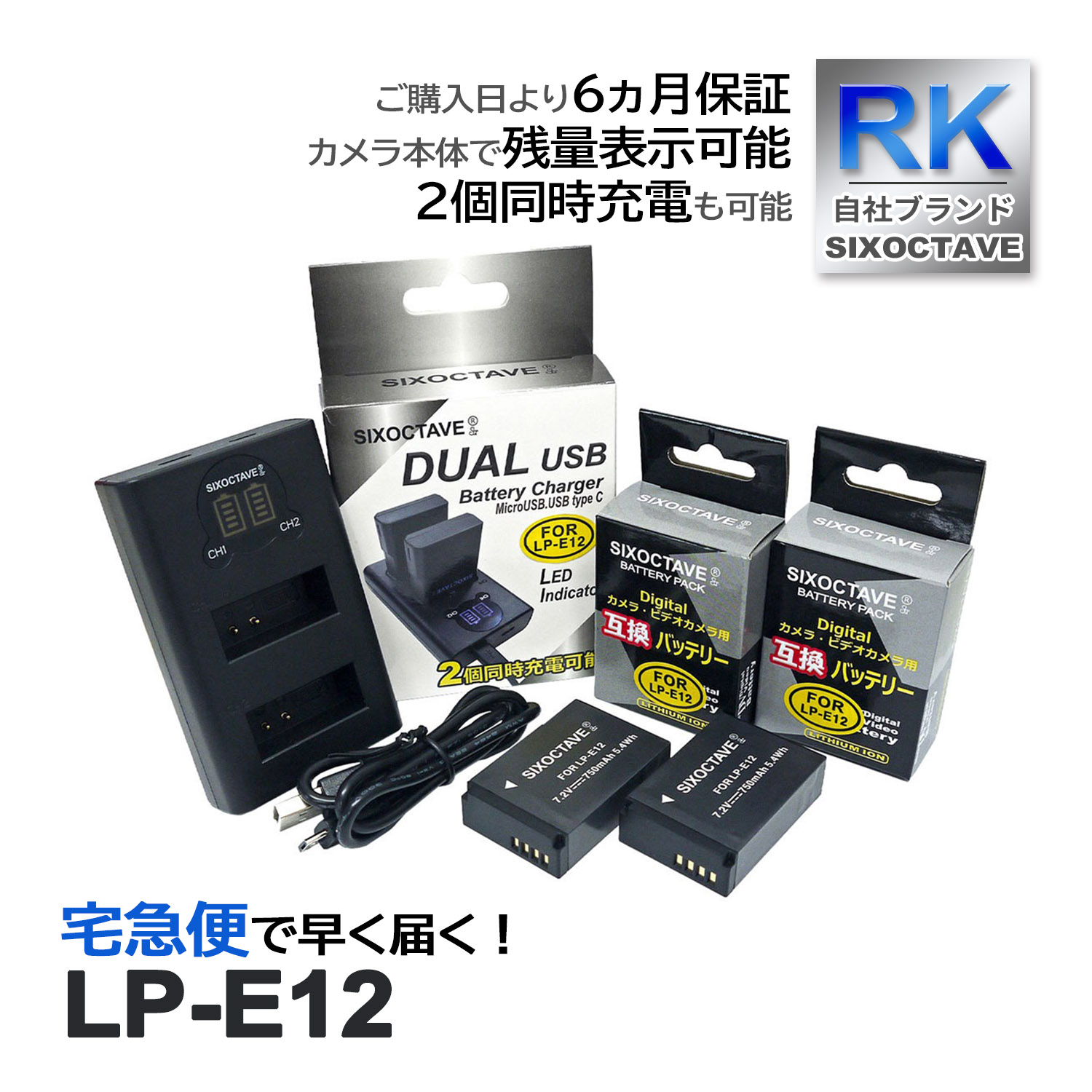 LP-E12 CANON Υ ߴ Хåƥ꡼ 2Ĥ ߴ ǥ奢 Ŵ 3å б EOS Kiss X7 Kiss M Kiss M2 EOS M M2  M10 M100 M200 100D