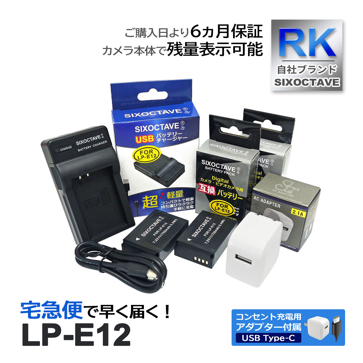LP-E12 CANON Υ ߴ Хåƥ꡼ 2Ĥ ߴ USBŴ ڥ󥻥Ƚ ACץդ 4å б (a2.1) EOS M Kiss M2