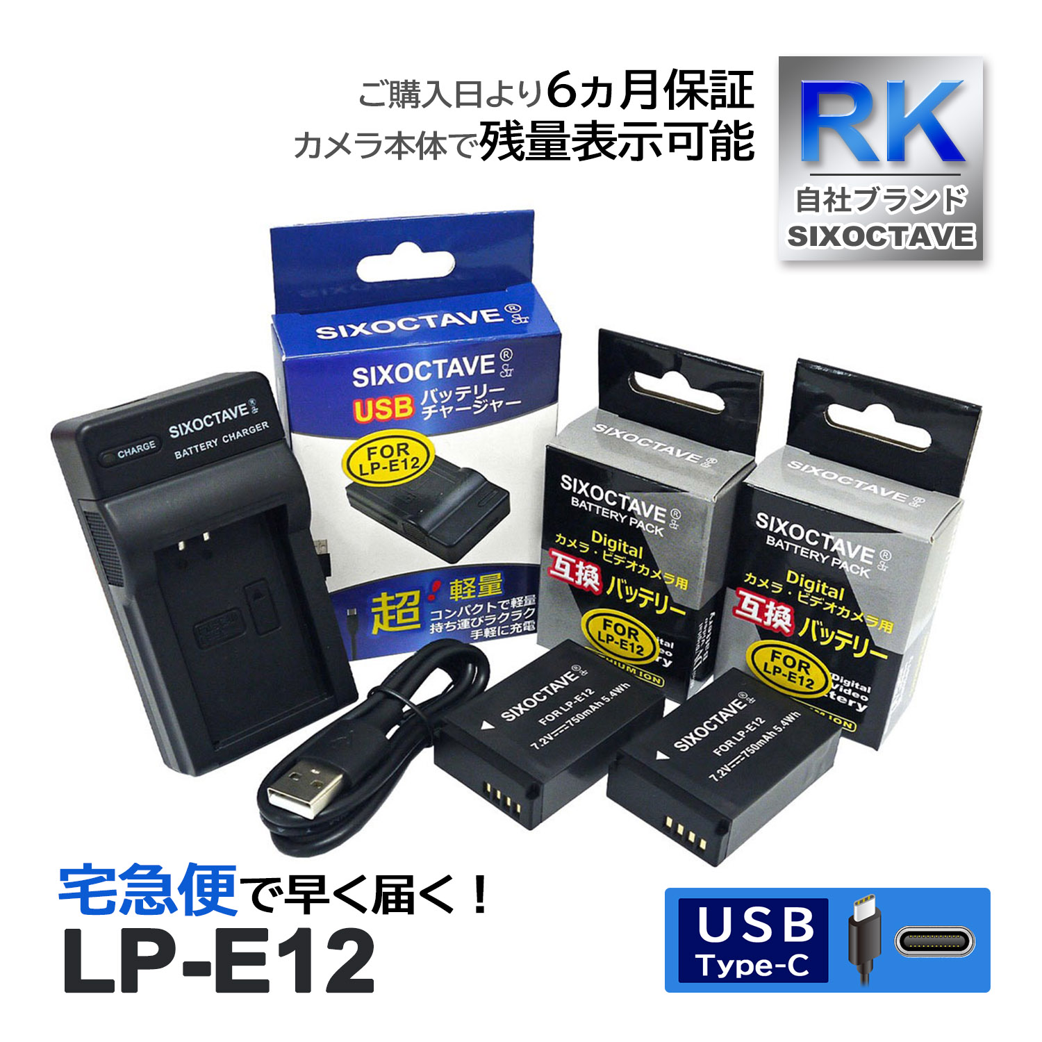 LP-E12 CANON Υ ߴ Хåƥ꡼ 2Ĥ ߴ USBŴ 3å б EOS Kiss X7 Kiss M Kiss M2 EOS M M2  M10 M100 M200 100D
