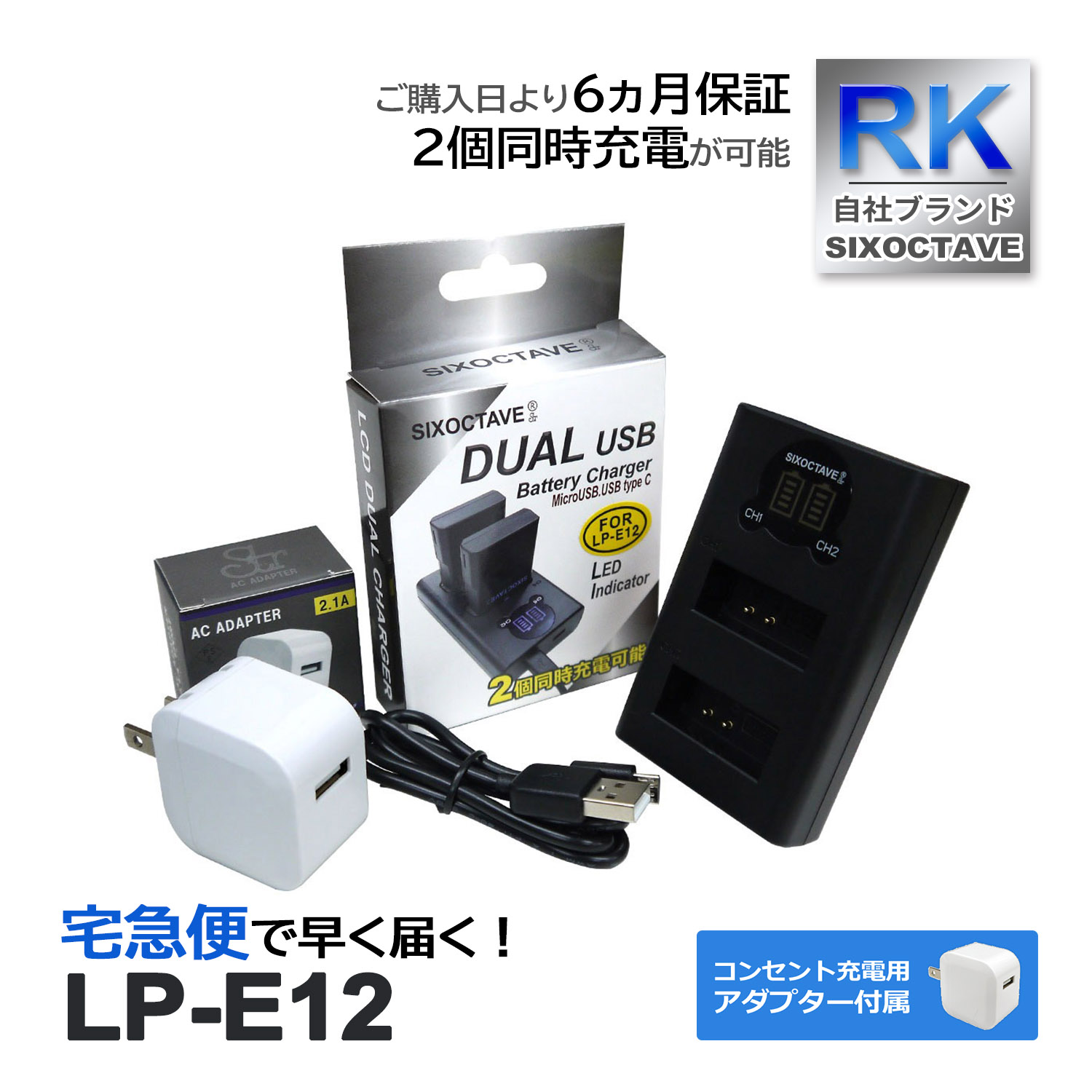 LP-E12 CANON Υ ߴ ǥ奢 Ŵ ڥ󥻥Ƚ ACץդ 2å Хåƥ꡼ Ųǽ (a2.1)  USB EOS Kiss X7 Kiss M