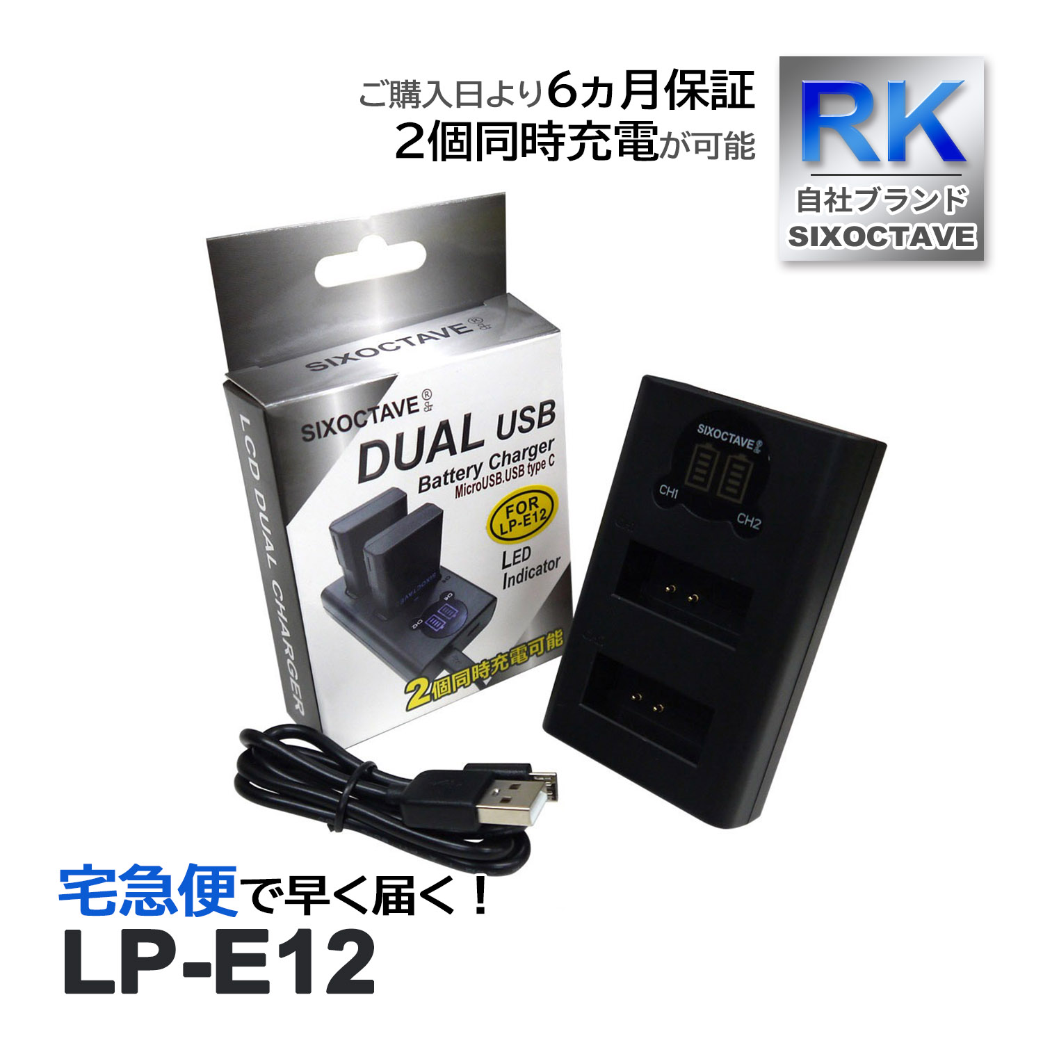 LP-E12 CANON Υ ߴ ǥ奢 Ŵ  Хåƥ꡼ Ųǽ USB EOS Kiss X7 Kiss M Kiss M2 EOS M M2  M10 M100 M200 100D