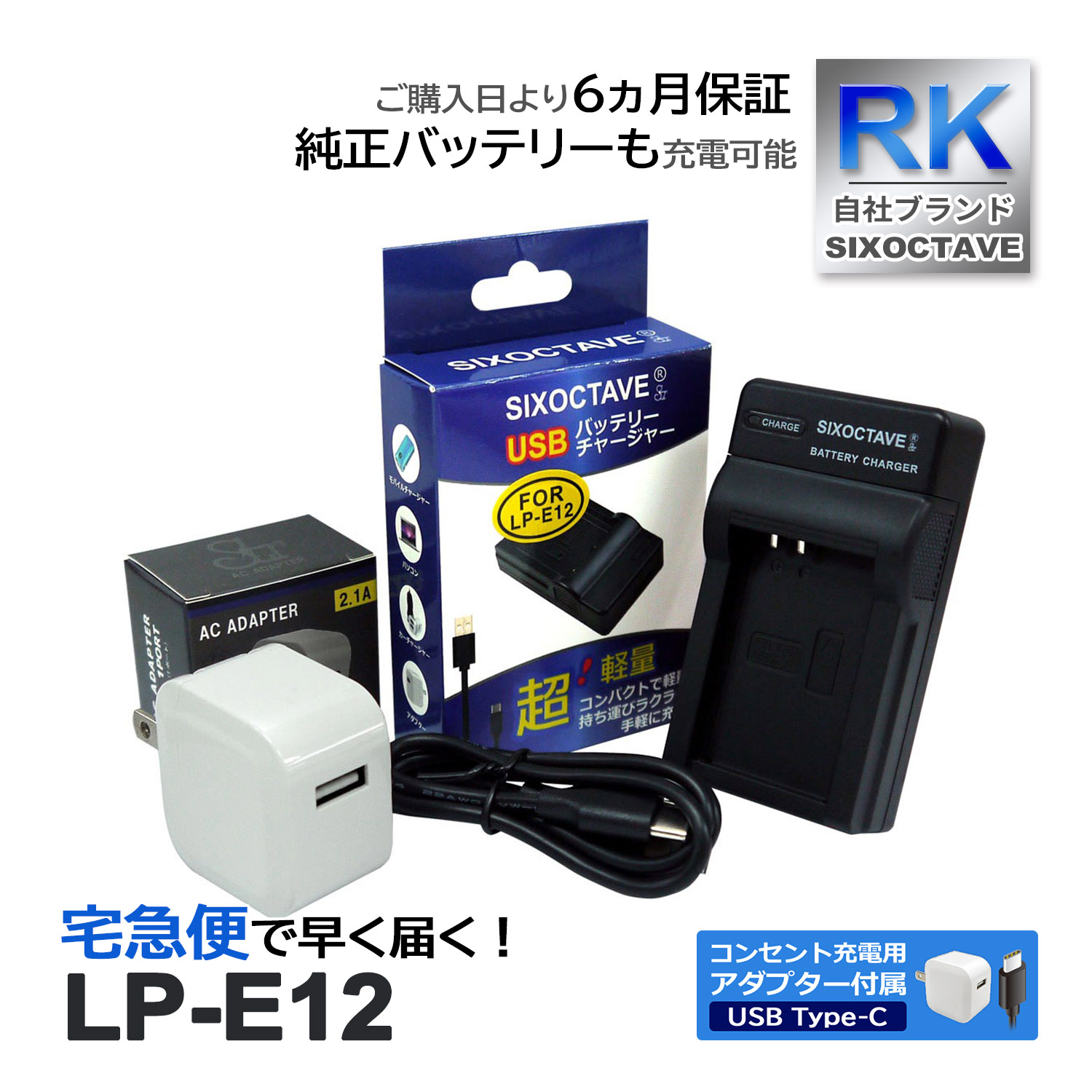 LP-E12 CANON Υ ߴ USB Ŵ ڥ󥻥Ƚ ACץդ 2å Хåƥ꡼ Ųǽ (a2.1) EOS Kiss X7 M2 EOS M100 M200 100D