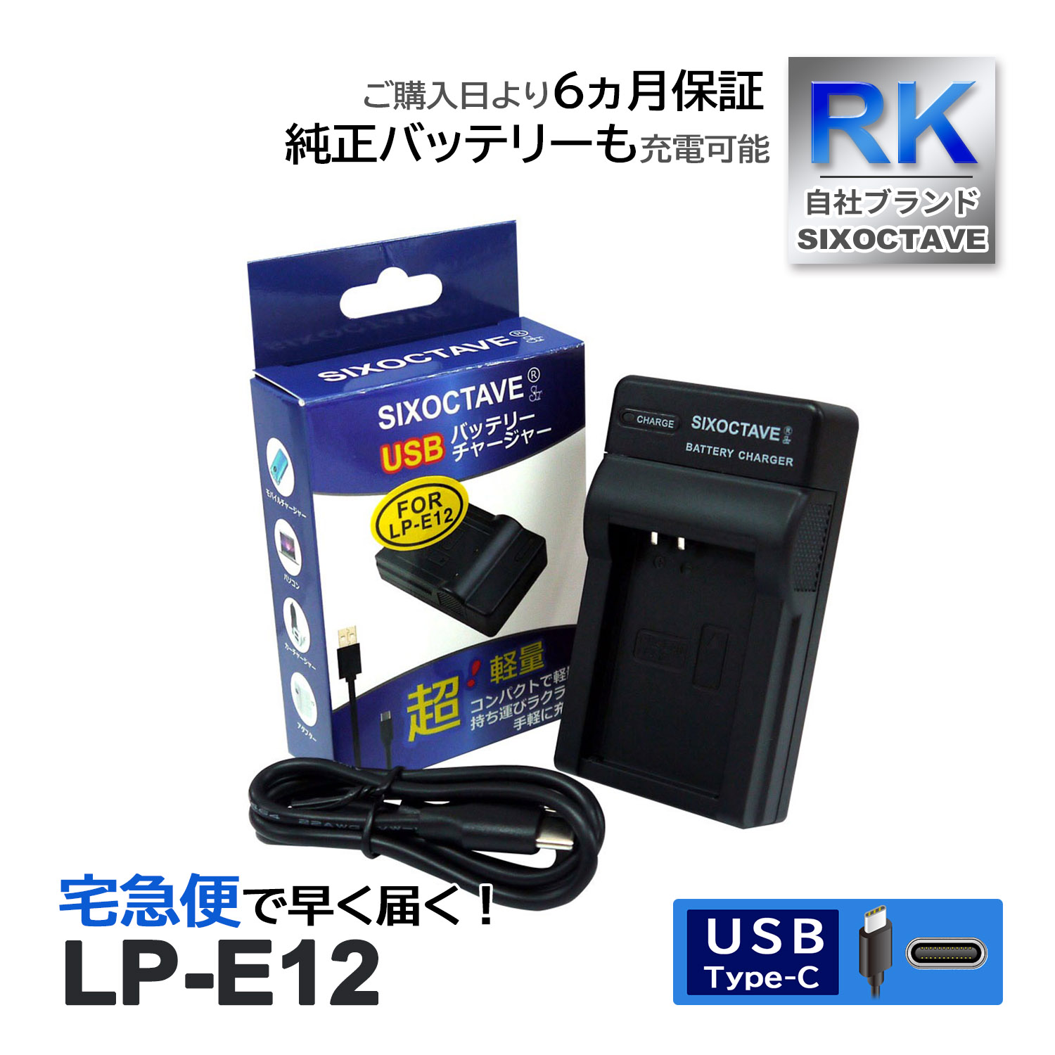 LP-E12 CANON Υ ߴ USB Ŵ 1 EOS Kiss X7 Kiss M Kiss M2 EOS M M2  M10 M100 M200 100D