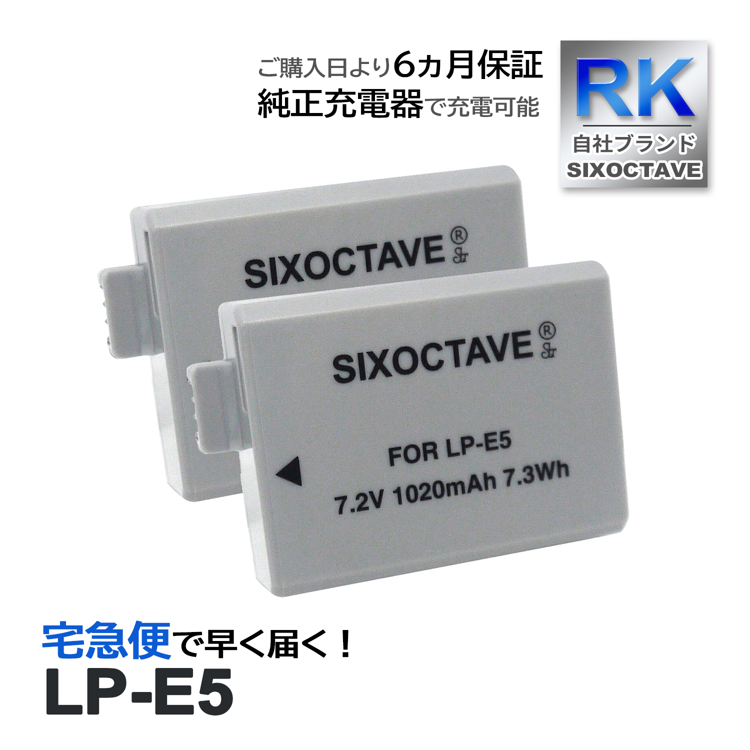 ڸߴʡ LP-E5 Υ canon ߴ Хåƥ꡼ 2ĥå EOS Kiss F X2 X3 BG-E5 б