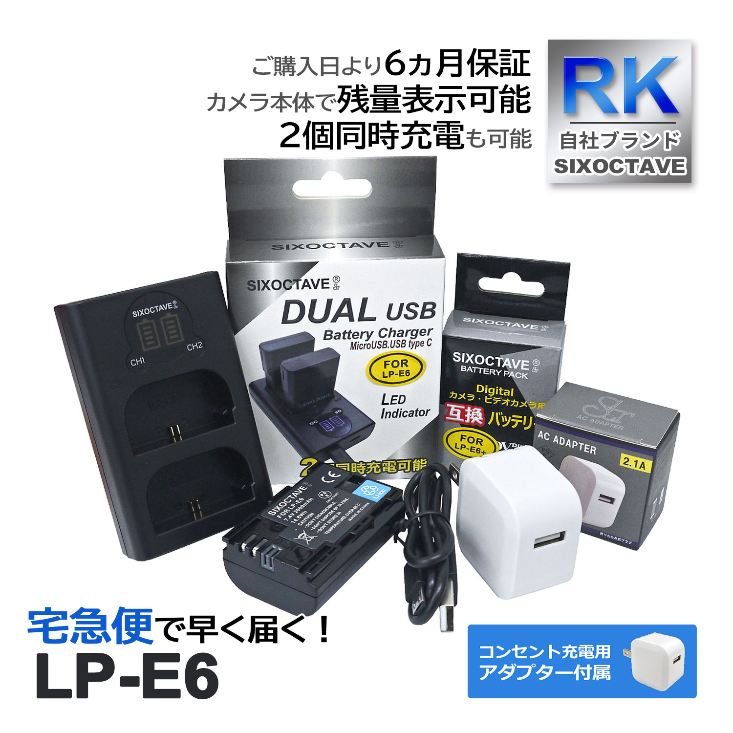 LP-E6 LP-E6N CANON Υ ߴ Хåƥ꡼  ߴ ǥ奢 Ŵ ڥ󥻥Ƚ ACץդ 3å б (a2.1)  EOS 5D Mark II