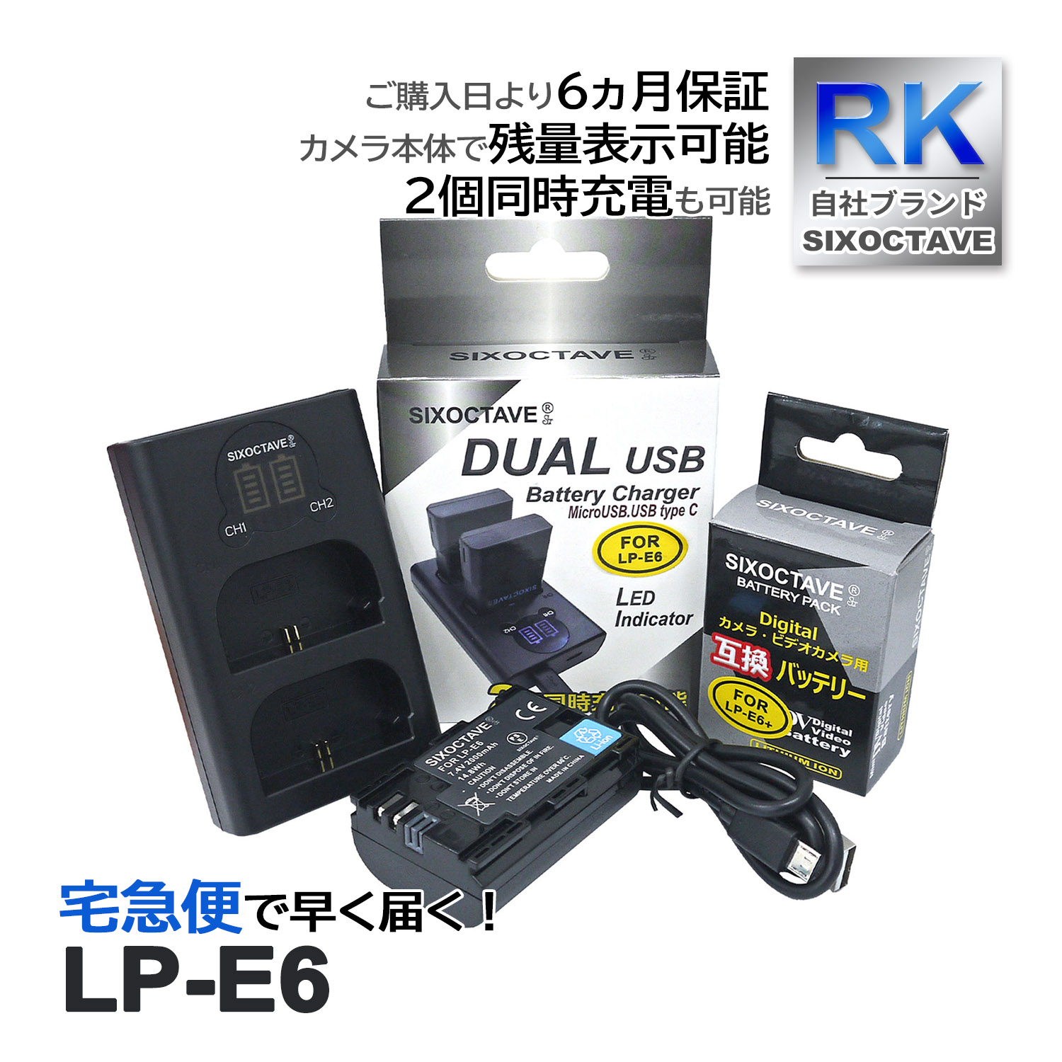 LP-E6 LP-E6N CANON Υ ߴ Хåƥ꡼  ߴ ǥ奢 Ŵ 2å б  EOS 5D Mark II Mark III Mark IV 5DS 6D 7D 70D 80D XC15 90D