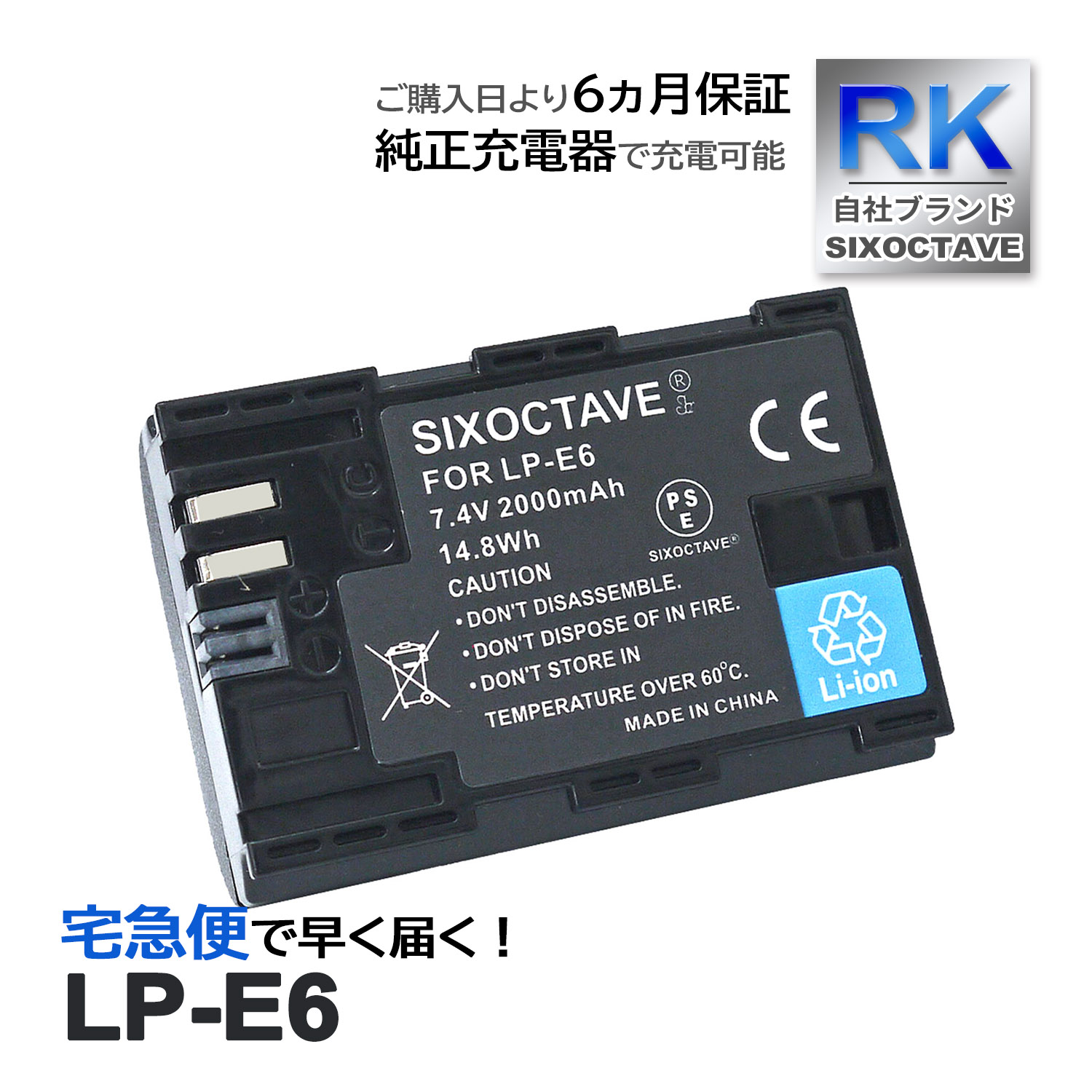 LP-E6 LP-E6N CANON Υ ߴ Хåƥ꡼ 1 EOS 5D Mark II 5D Mark III 5D Mark IV 5D Mark2 5DS 5DS R 60D 6D 6D Mark II 70D 7D 7D Mark II 80D XC15