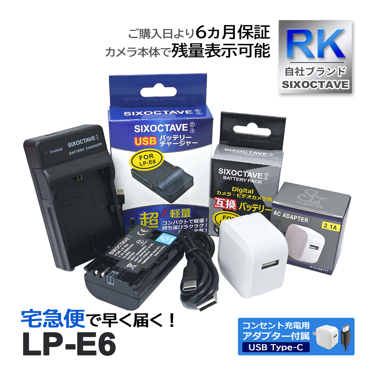 LP-E6 LP-E6N CANON Υ ߴ Хåƥ꡼ 1Ĥ ߴ USBŴ ڥ󥻥Ƚ ACץդ 3å б (a2.1) EOS 5D Mark II