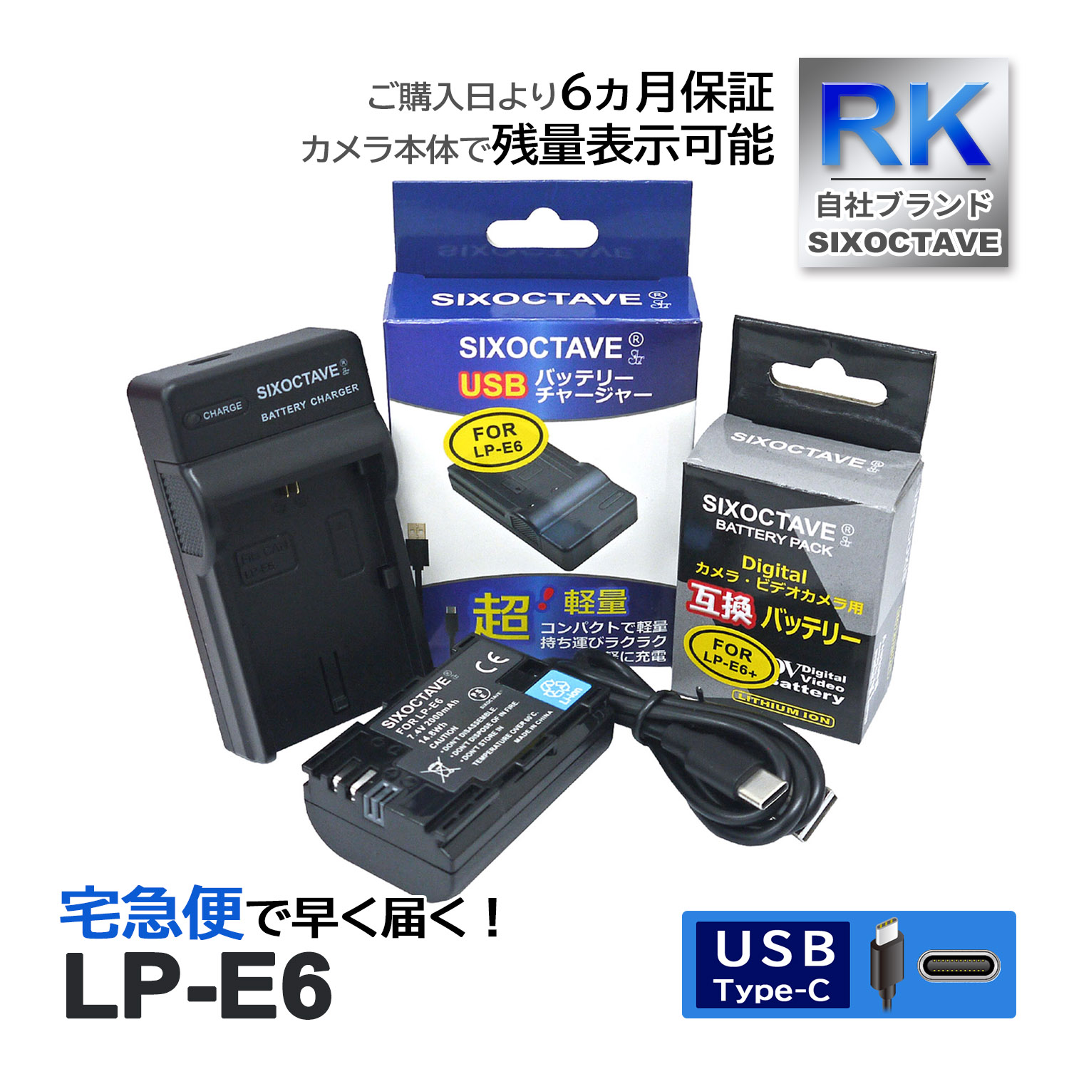 LP-E6 LP-E6N CANON Υ ߴ Хåƥ꡼ 1Ĥ ߴ USBŴ 2å б EOS 5D Mark II 5D Mark III 5D Mark IV 5DS 60D 6D 70D 80D XC15