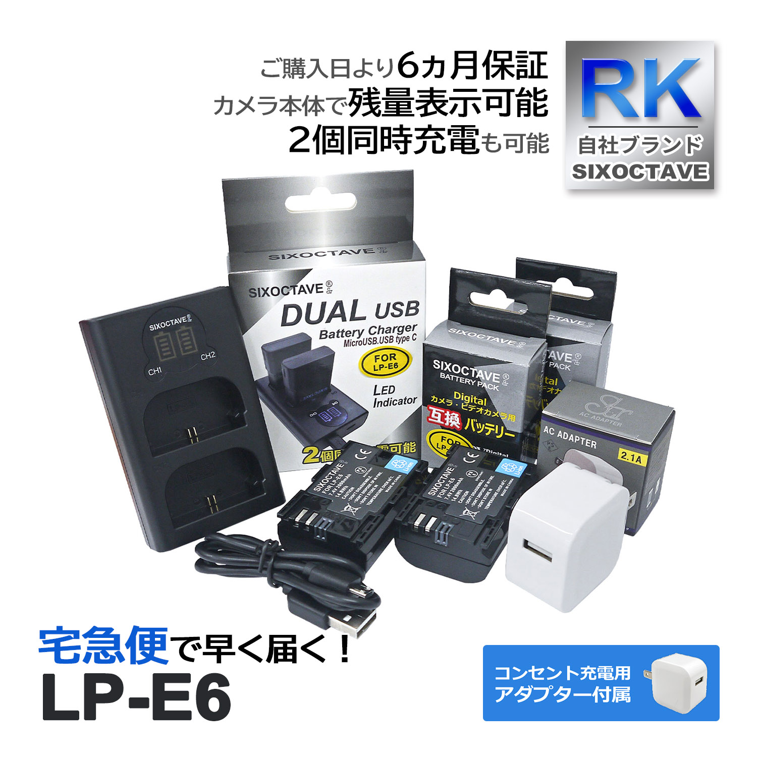 LP-E6 LP-E6N CANON Υ ߴ Хåƥ꡼ 2Ĥ ߴ ǥ奢 Ŵ ڥ󥻥Ƚ ACץդ 4å б (a2.1) EOS 90D