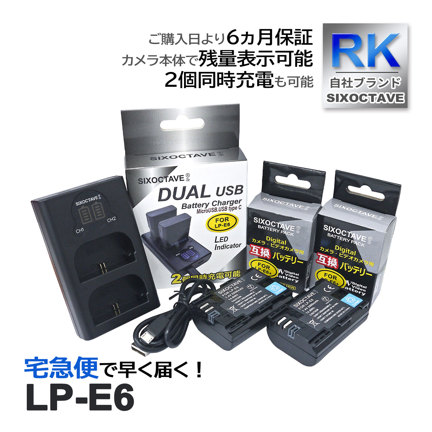 LP-E6 LP-E6N CANON Υ ߴ Хåƥ꡼ 2Ĥ ߴ ǥ奢 Ŵ 3å б  EOS 5D Mark II Mark III Mark IV XC15 90D 5DS 6D 7D