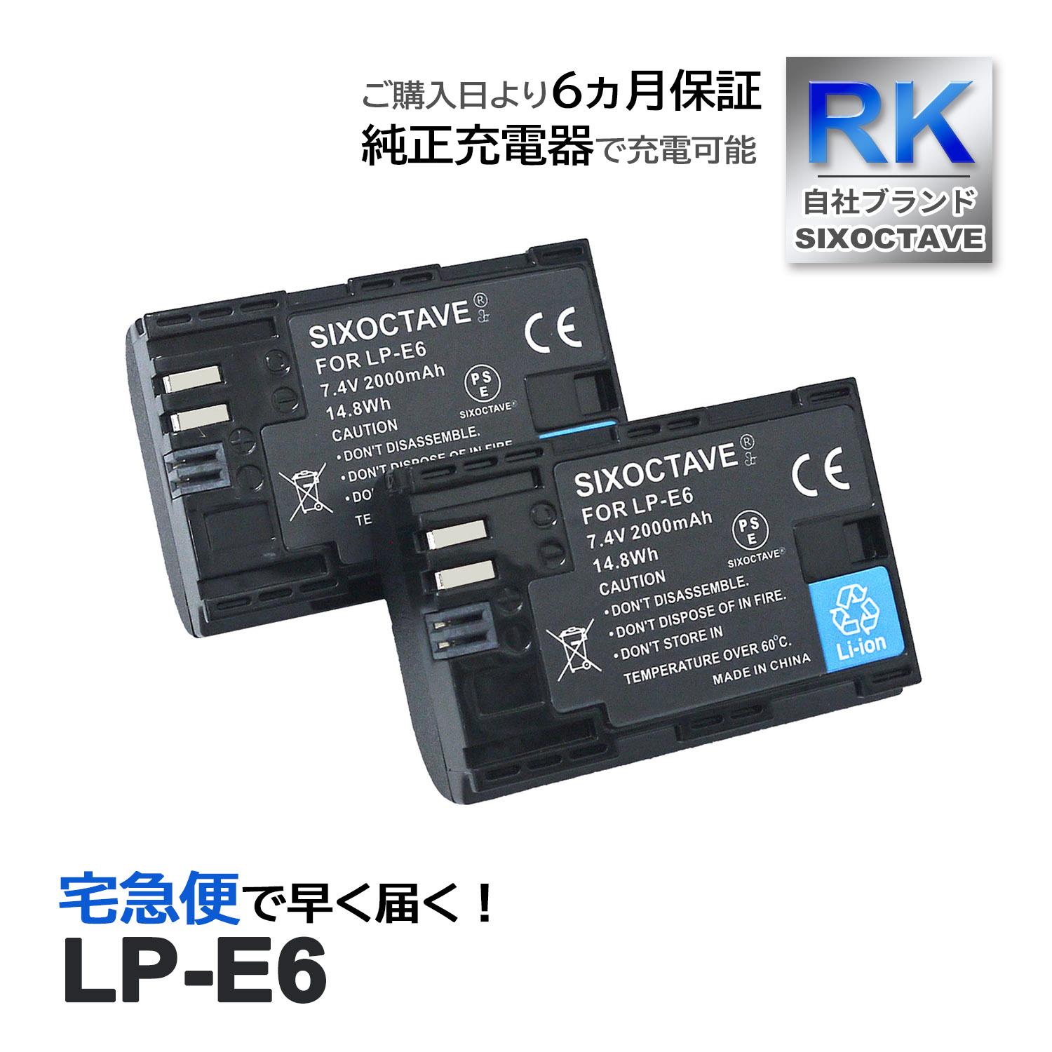 LP-E6 LP-E6N CANON Υ ߴ Хåƥ꡼ 2ĥå EOS 5D Mark II 5D Mark III 5D Mark IV 5DS 5DS R 60D 6D 6D Mark II 70D 7D 7D Mark II 80D XC15 90D