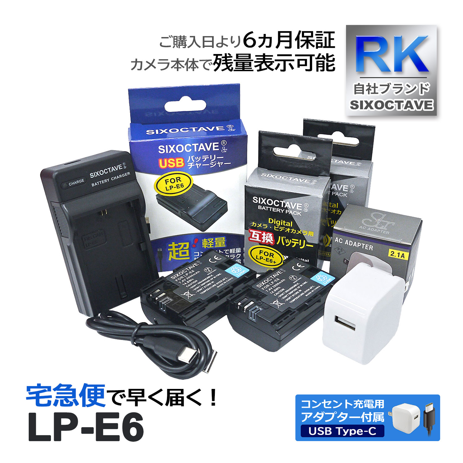 LP-E6 LP-E6N CANON Υ ߴ Хåƥ꡼ 2Ĥ ߴ USBŴ ڥ󥻥Ƚ ACץդ 4å б (a2.1) EOS 7D Mark II 80D