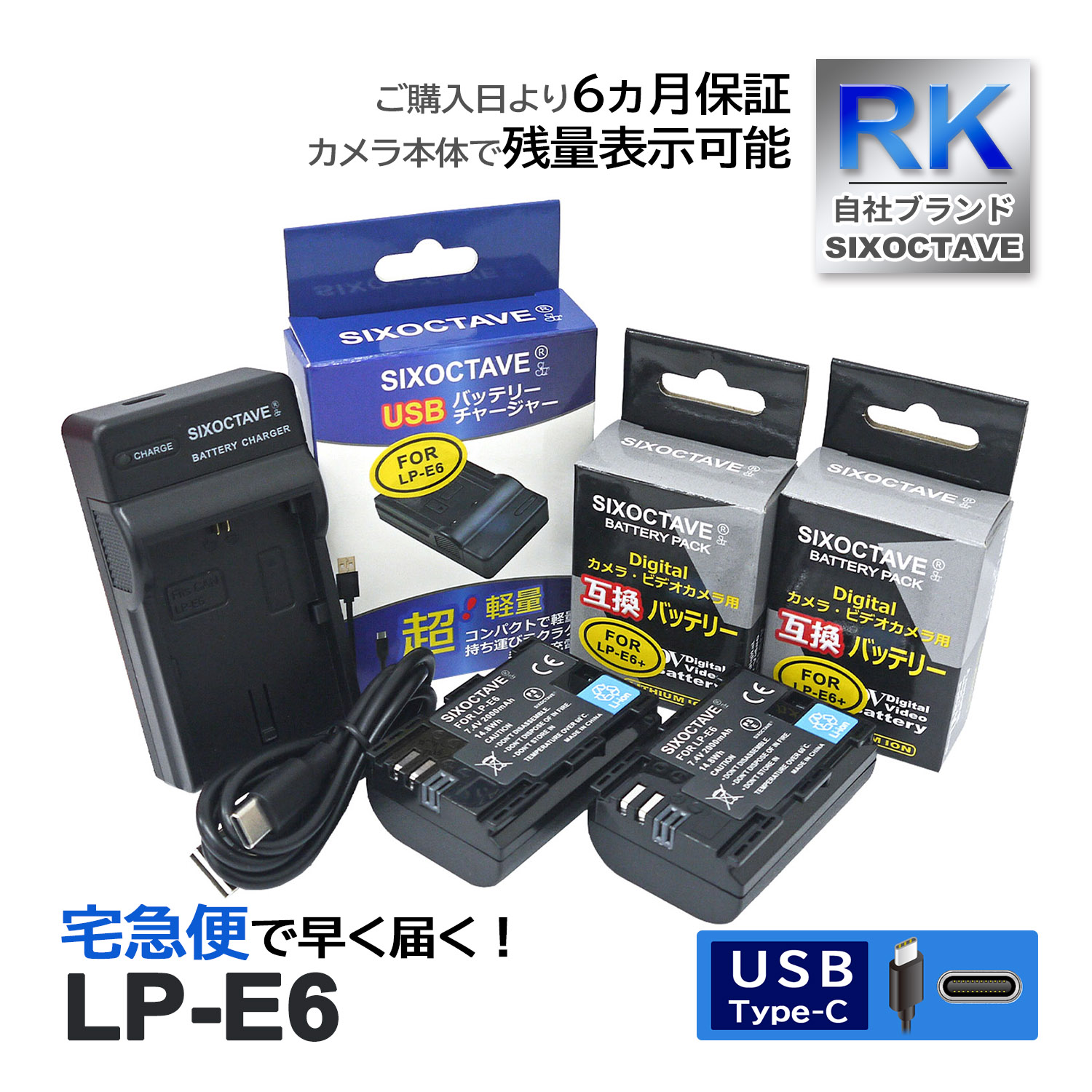 LP-E6 LP-E6N CANON Υ ߴ Хåƥ꡼ 2Ĥ ߴ USBŴ 3å б EOS 5D Mark II 5D Mark III 5D Mark IV 5DS 60D 6D 70D 7D 80D