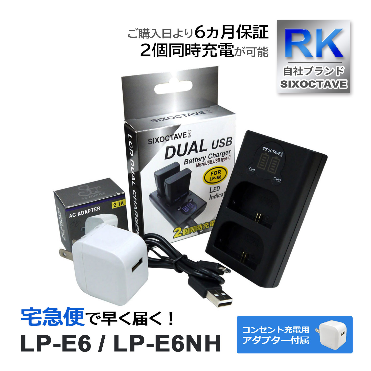 LP-E6 LP-E6NH LP-E6N CANON Υ ߴ ǥ奢 Ŵ ڥ󥻥Ƚ ACץդ 2å Хåƥ꡼ Ųǽ (a2.1) EOS