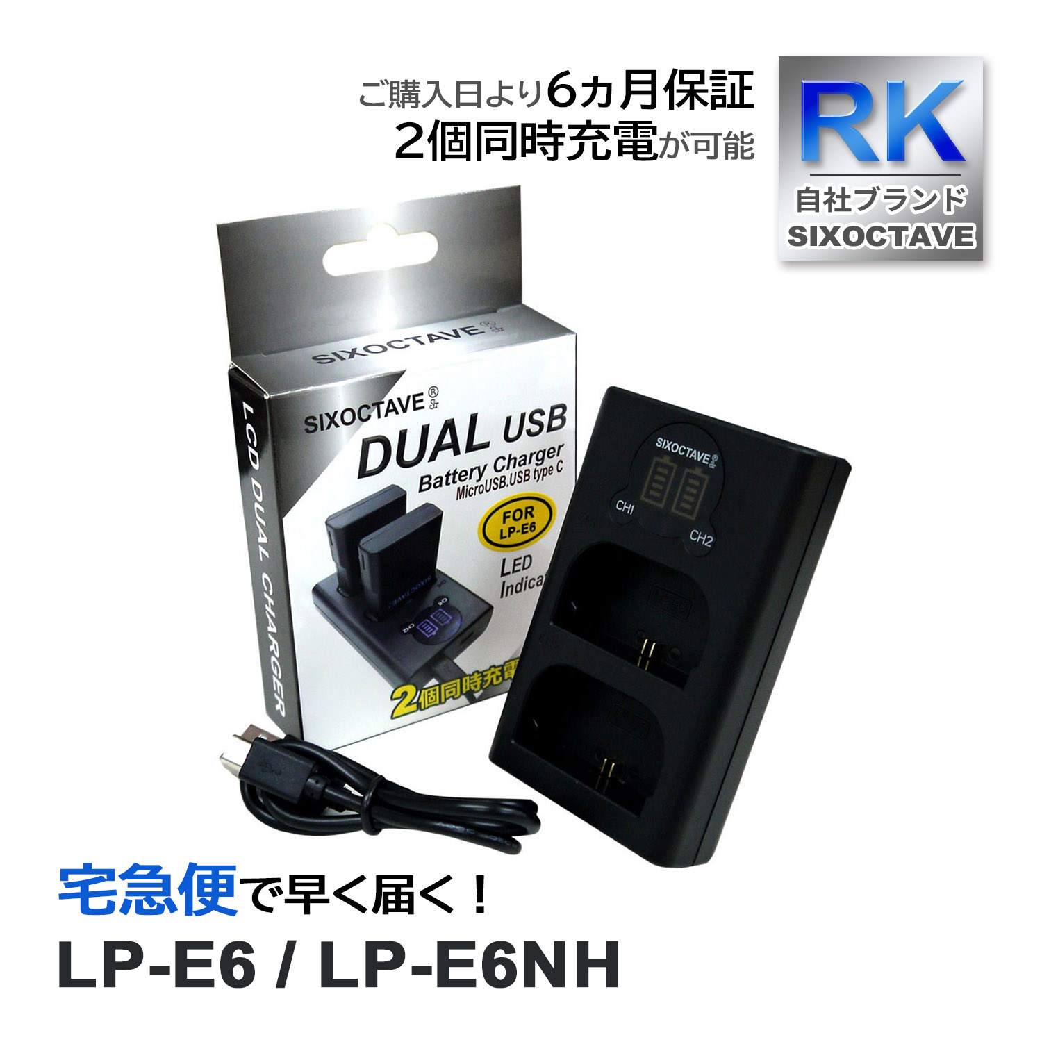LP-E6 LP-E6NH LP-E6N CANON Υ ߴ ǥ奢 Ŵ  Хåƥ꡼ Ųǽ USB EOS 5D Mark II Mark III Mark IV 6D 7D