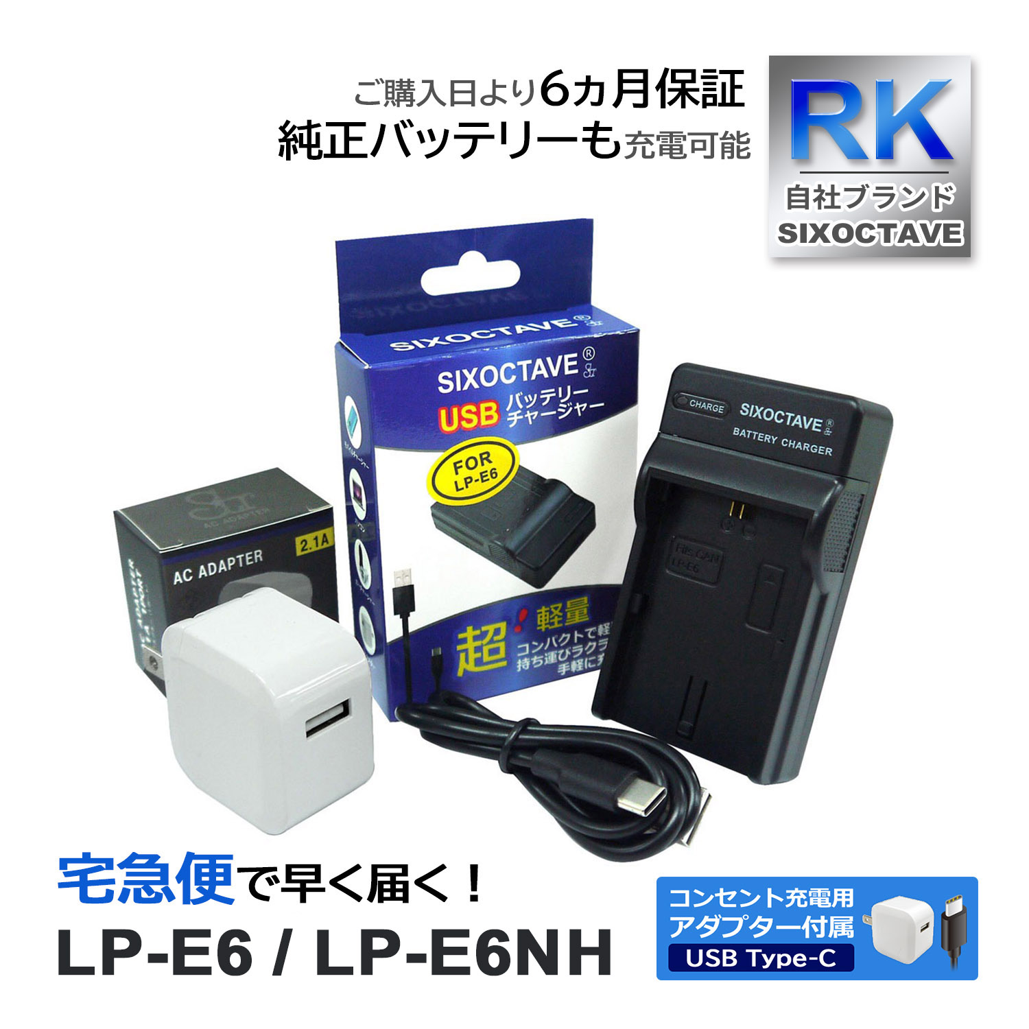 LP-E6 LP-E6NH LP-E6N CANON Υ ߴ USB Ŵ ڥ󥻥Ƚ ACץդ 2å Хåƥ꡼ Ųǽ (a2.1) EOS 6D 7D Mark II