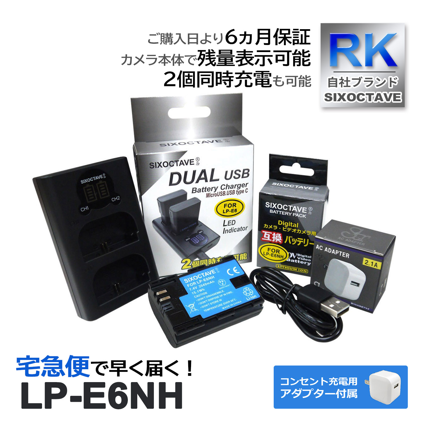 LP-E6NH LP-E6 LP-E6N CANON Υ ߴ Хåƥ꡼  ߴ ǥ奢 Ŵ ڥ󥻥Ƚ ACץդ 3å б (a2.1) EOS R6